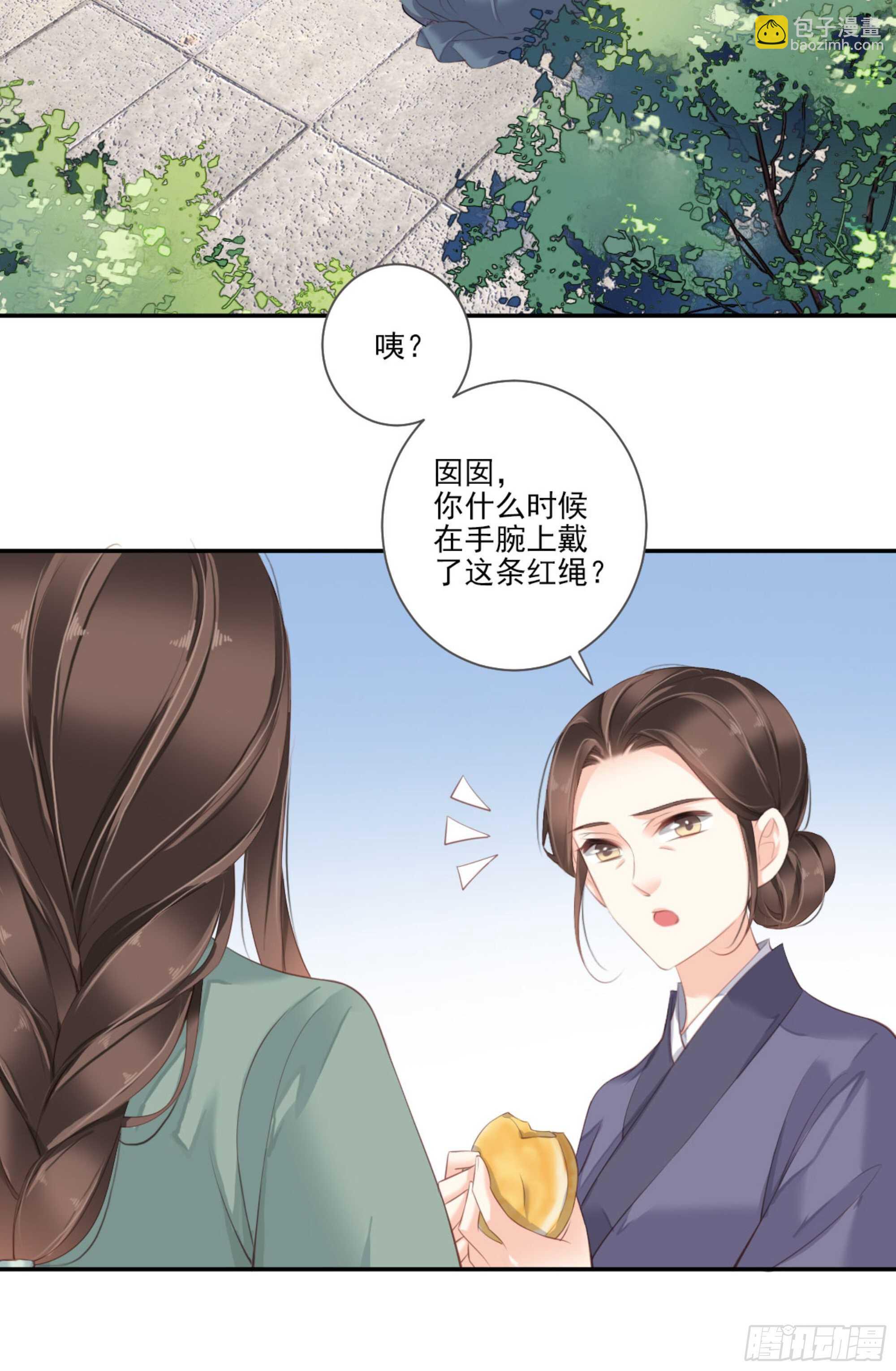 第一百零九话（上）-第224话