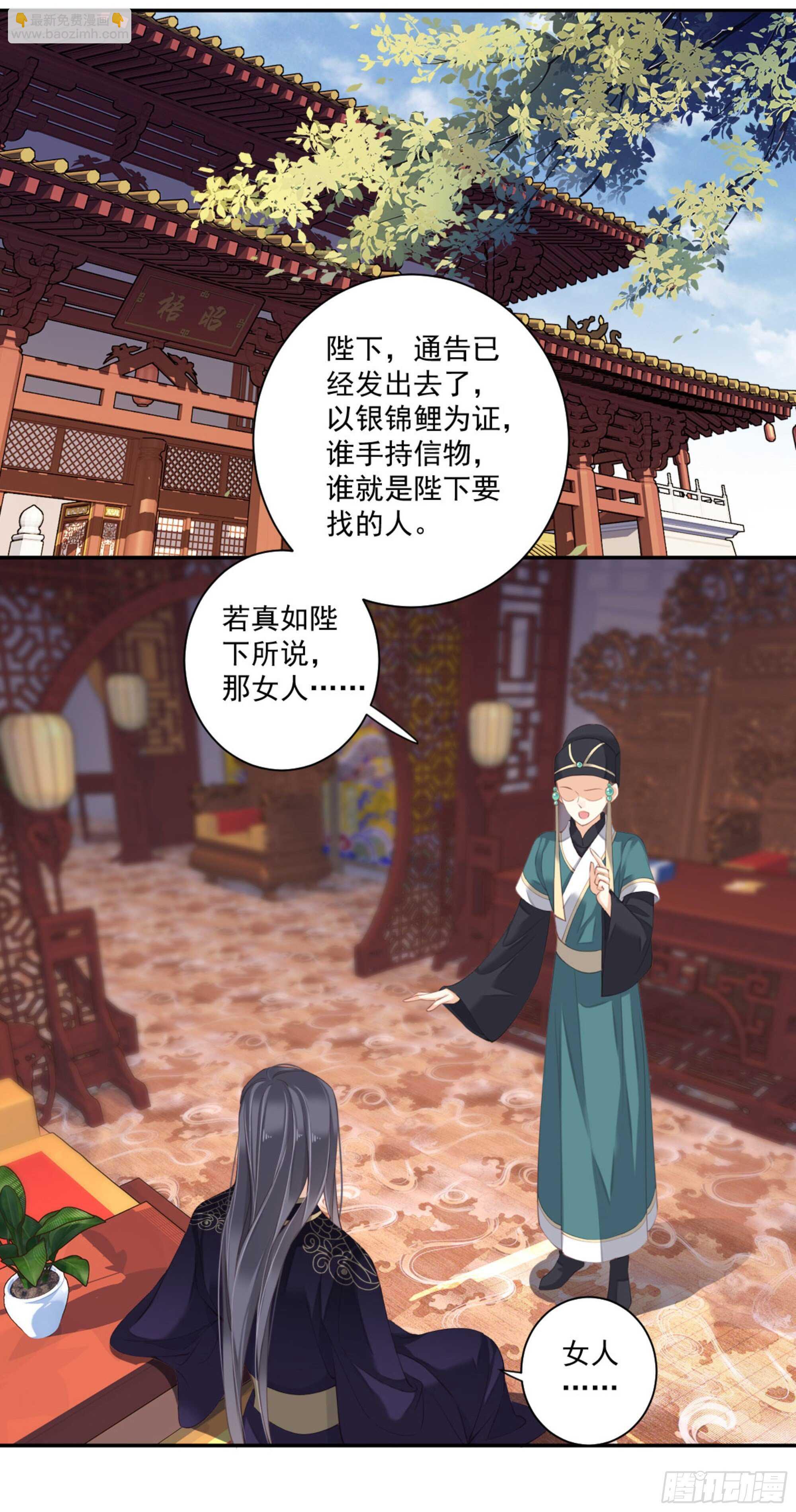 第一百零九话（上）-第224话