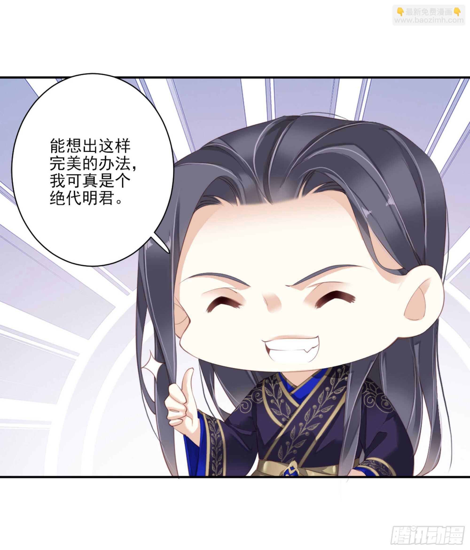 第一百零九话（上）-第224话