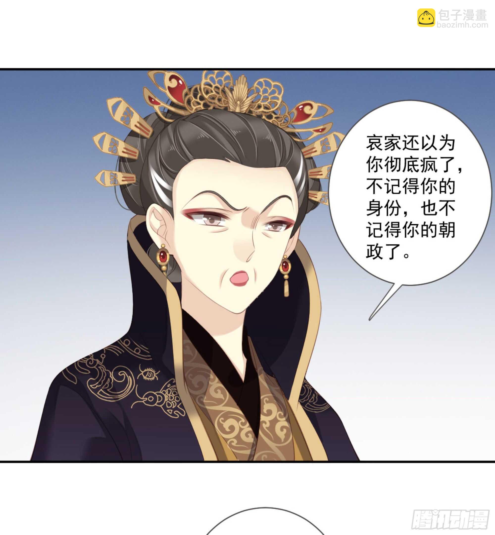 第一百零九话（上）-第224话