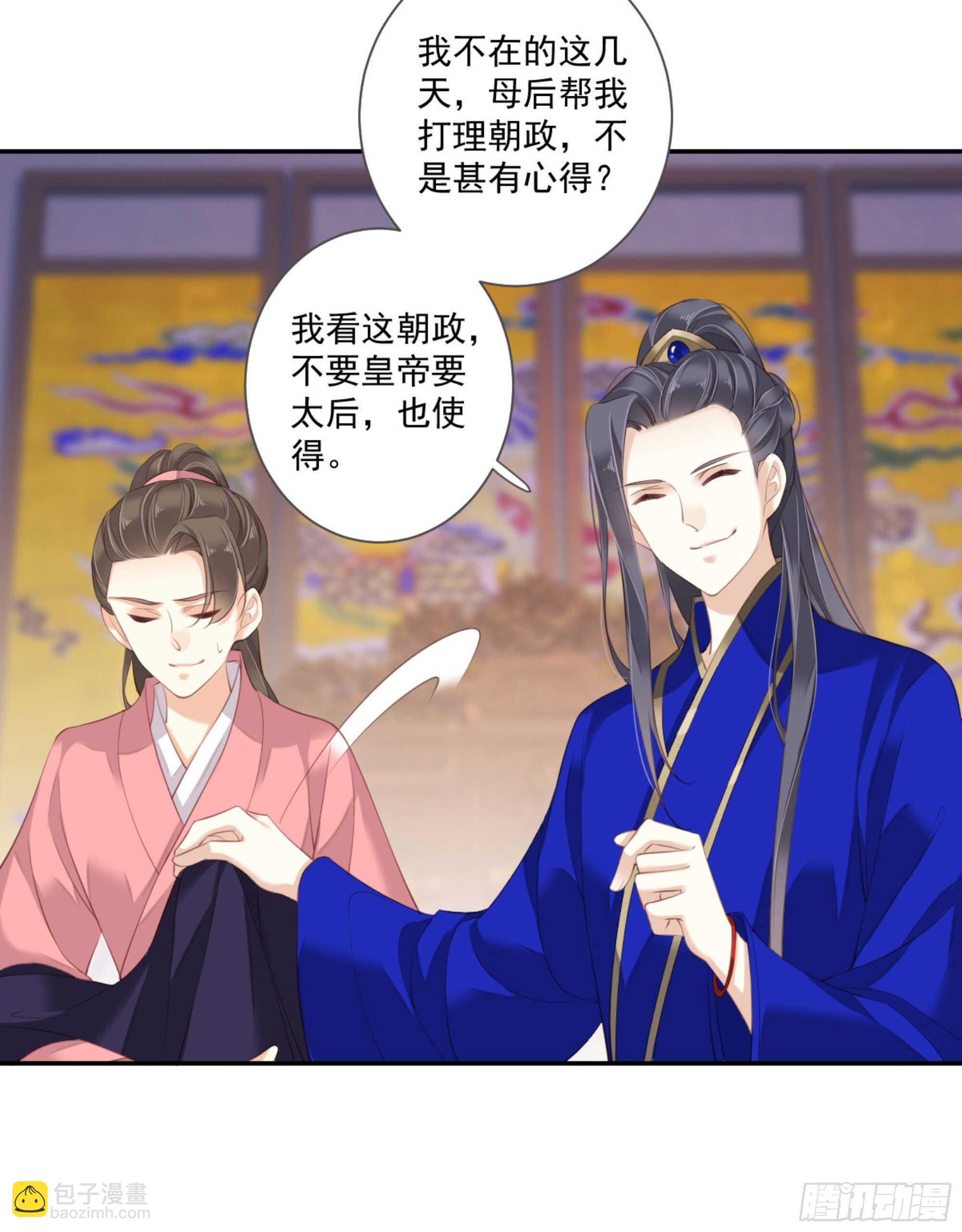 第一百零九话（上）-第224话
