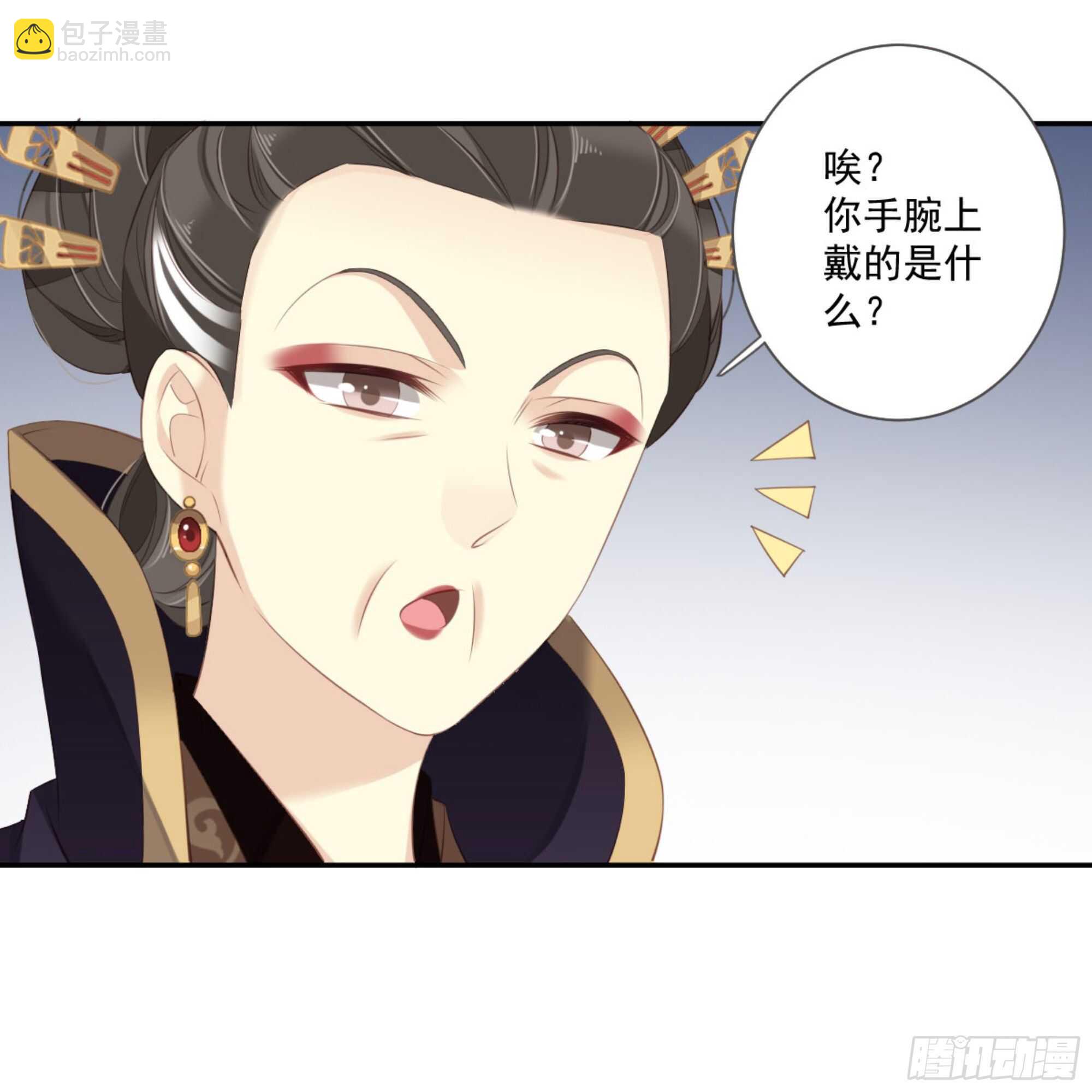 第一百零九话（上）-第224话