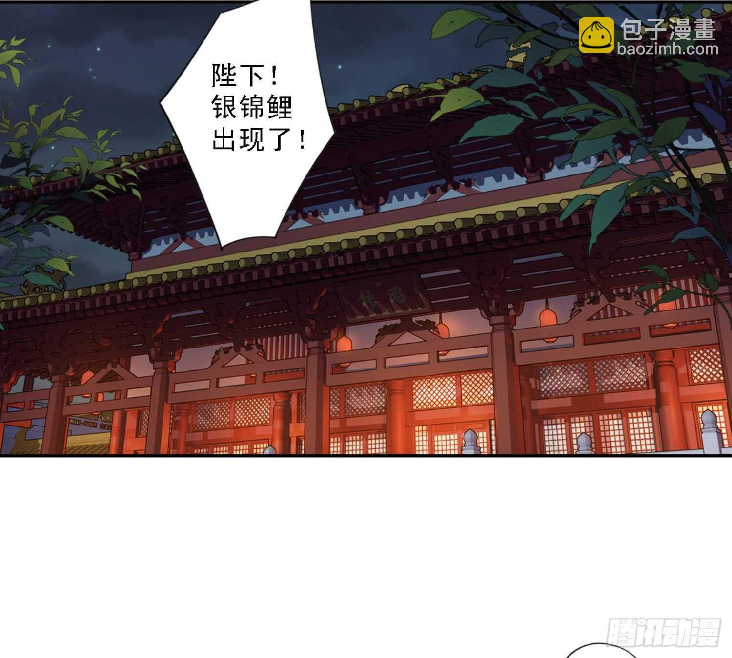 第一百一十话（上）-第226话