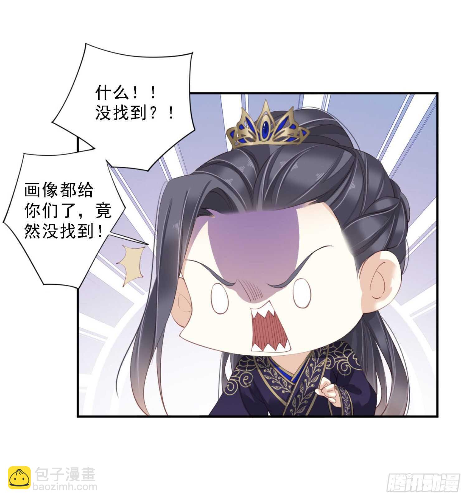 第一百一十话（上）-第226话