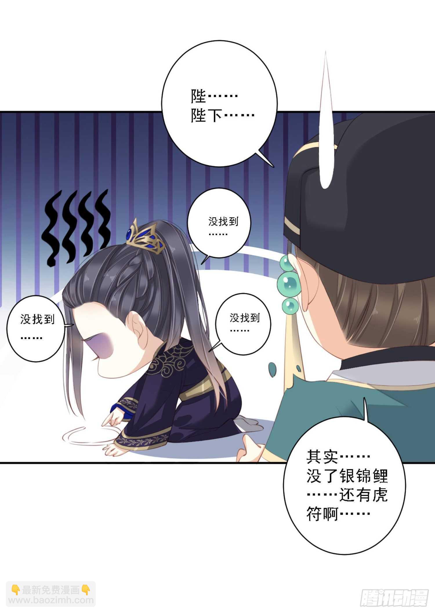 第一百一十话（上）-第226话
