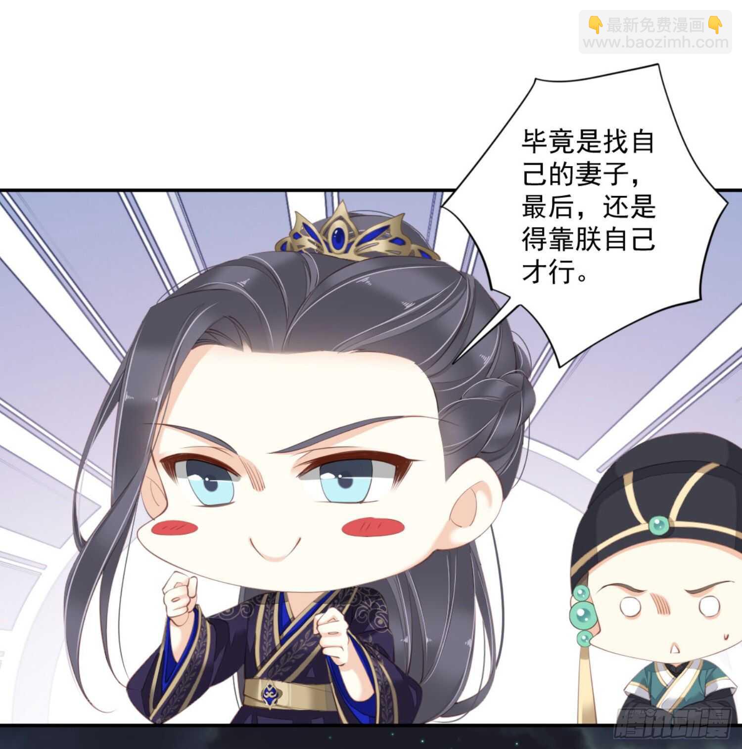 第一百一十话（上）-第226话