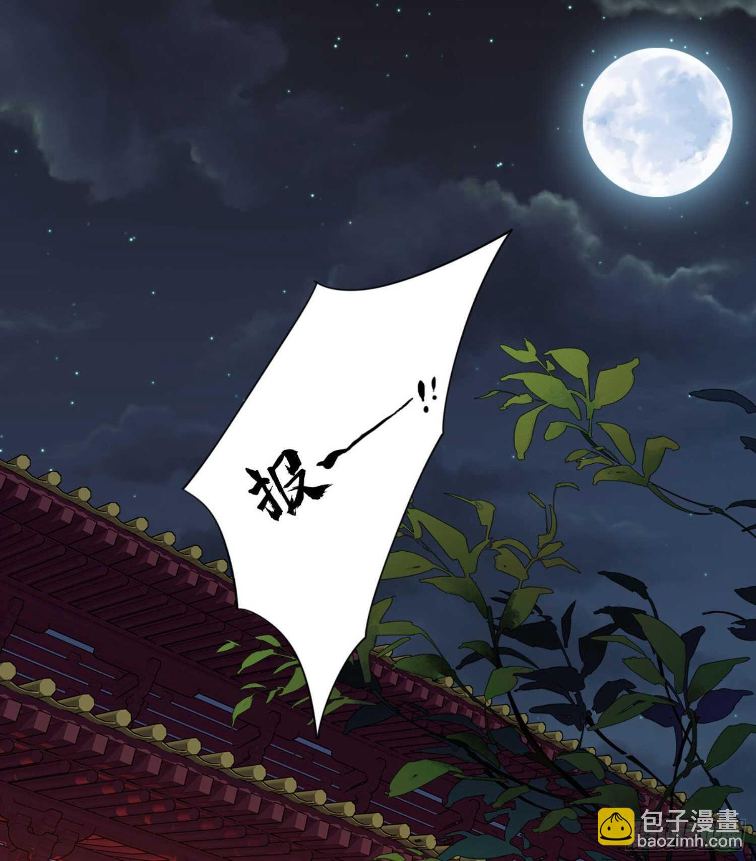 第一百一十话（上）-第226话