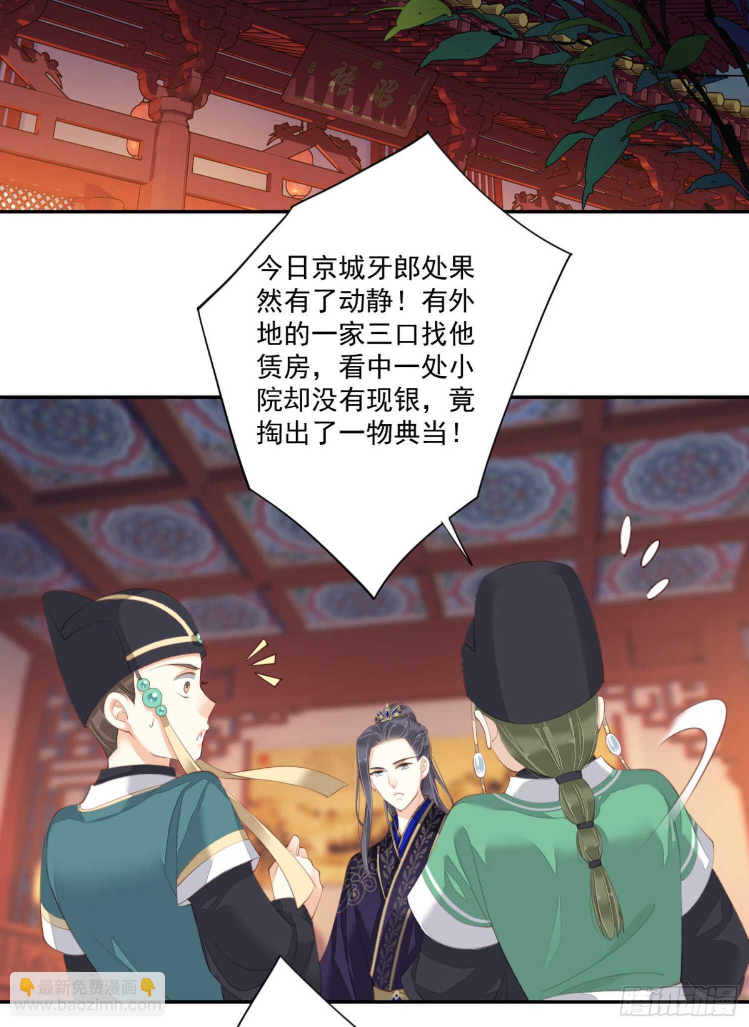 第一百一十话（上）-第226话