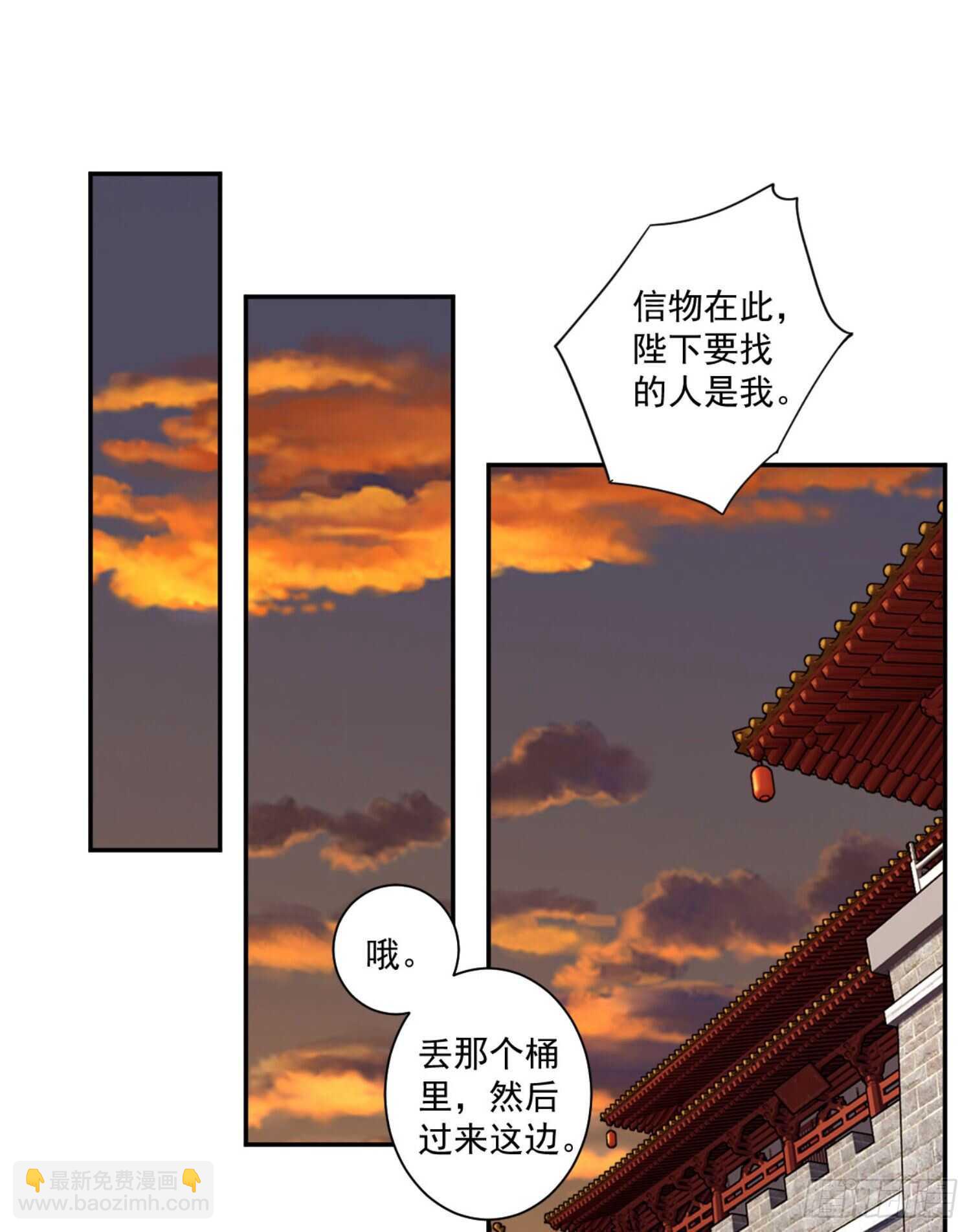 第一百一十话（上）-第226话