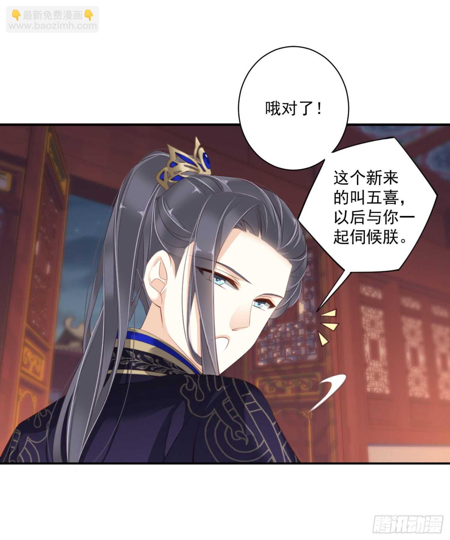 第一百一十话（上）-第226话