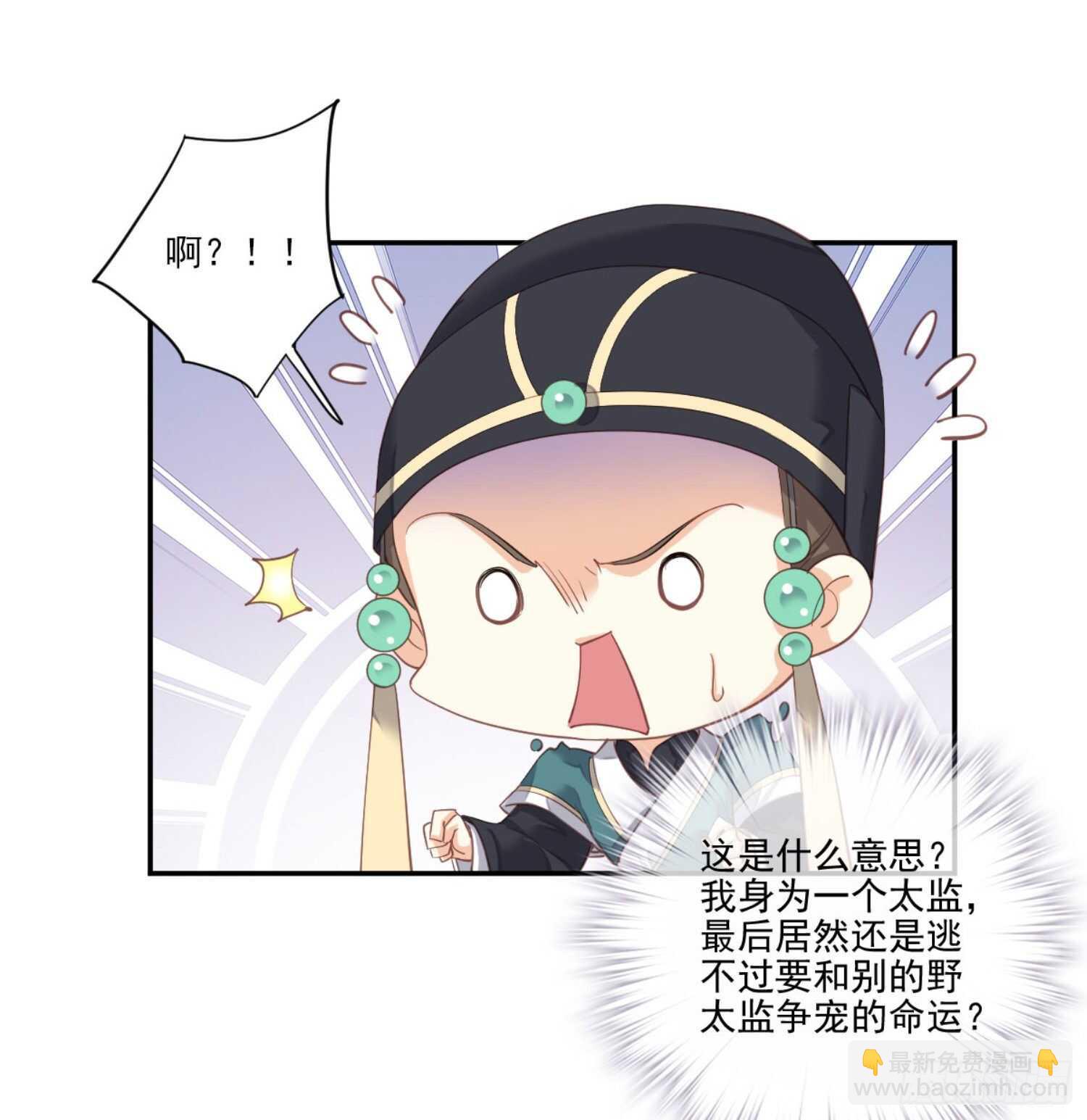 第一百一十话（上）-第226话
