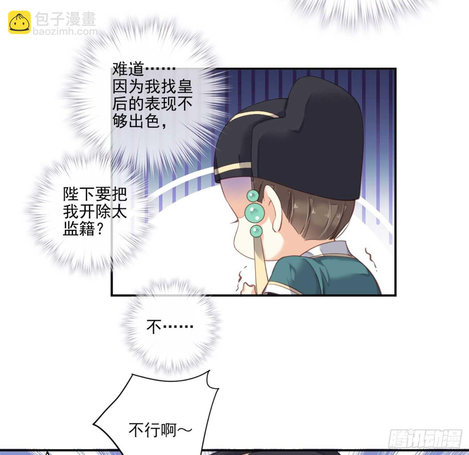 第一百一十话（上）-第226话