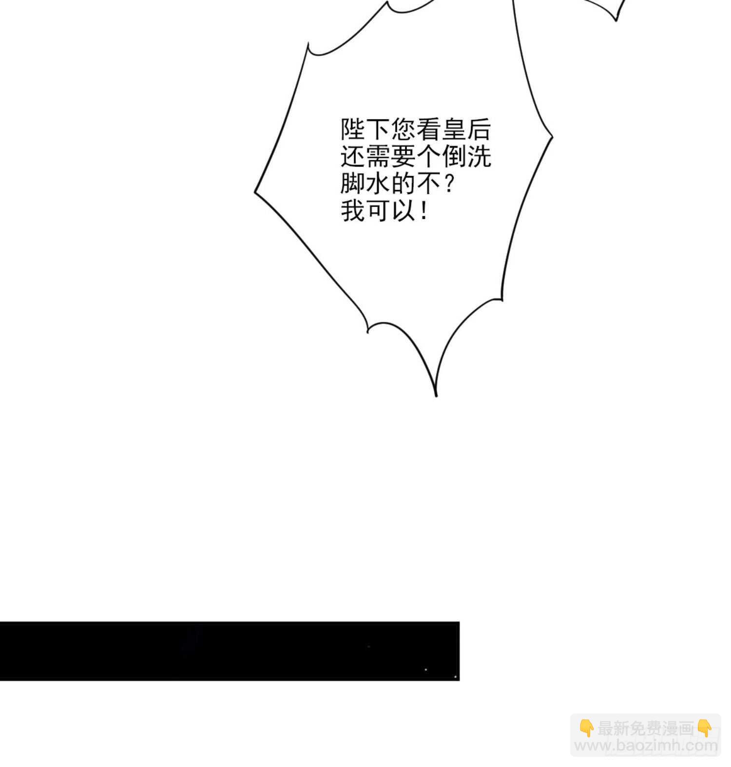 第一百一十话（上）-第226话
