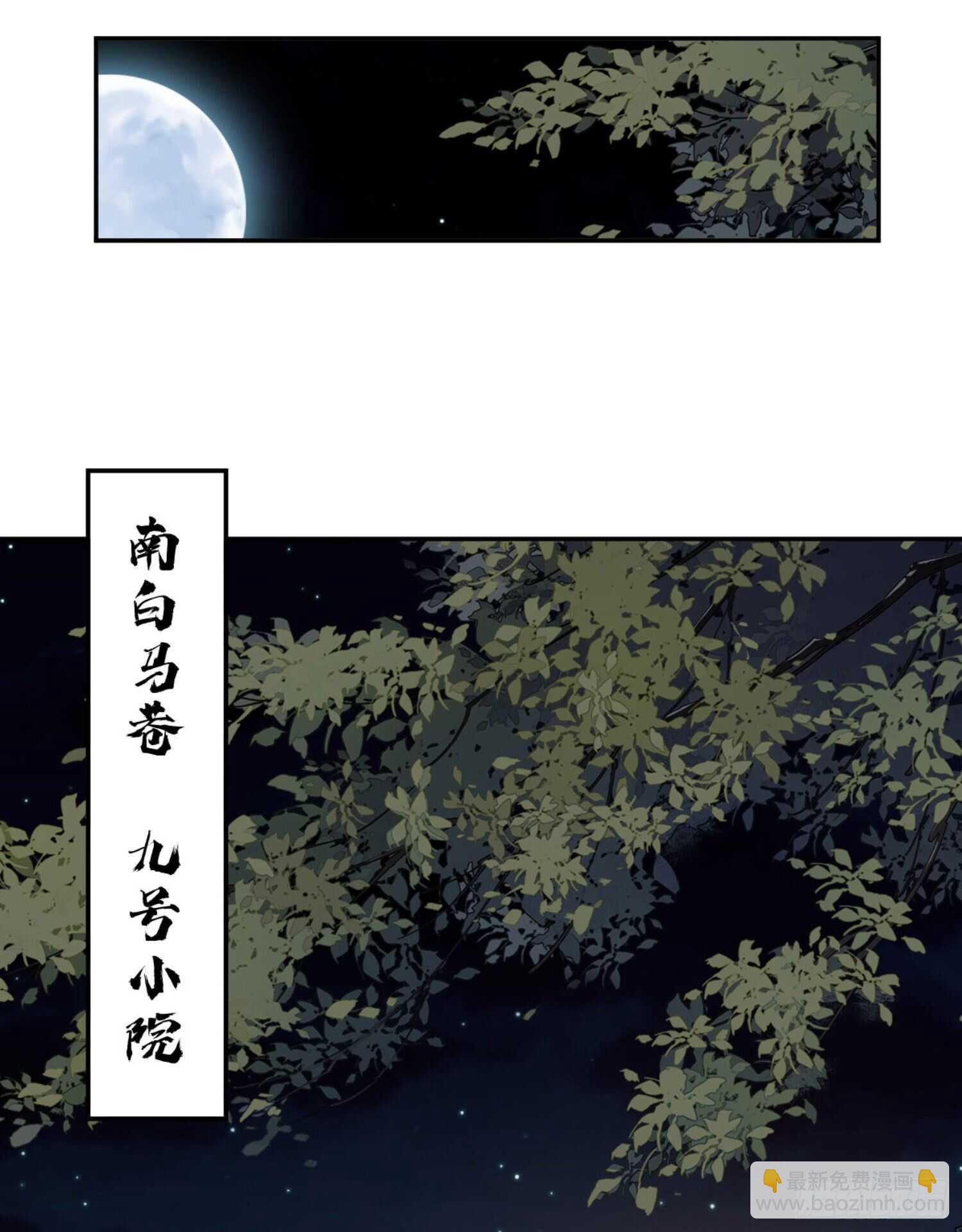 第一百一十话（上）-第226话