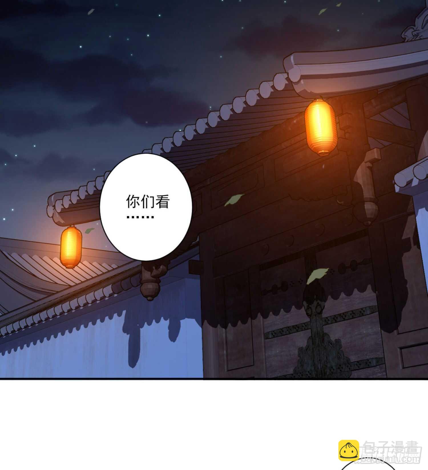 第一百一十话（上）-第226话