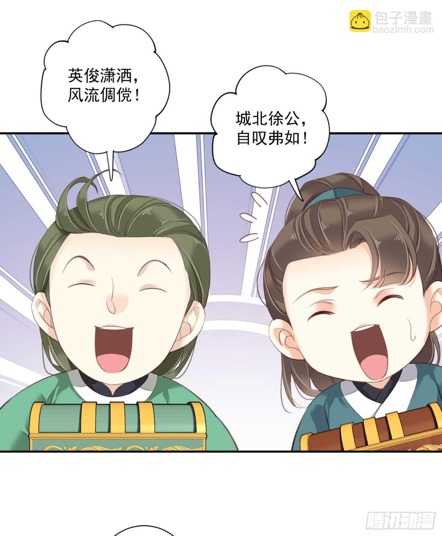 第一百一十话（上）-第226话