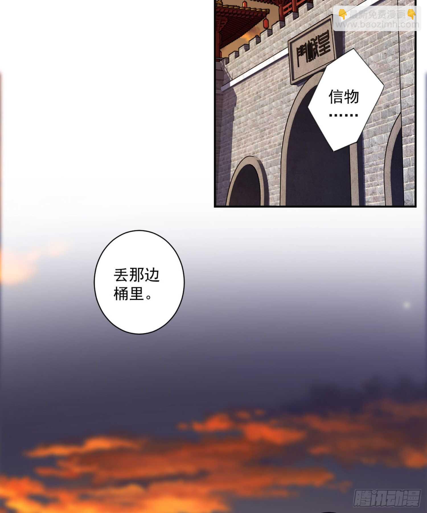 第一百一十话（上）-第226话