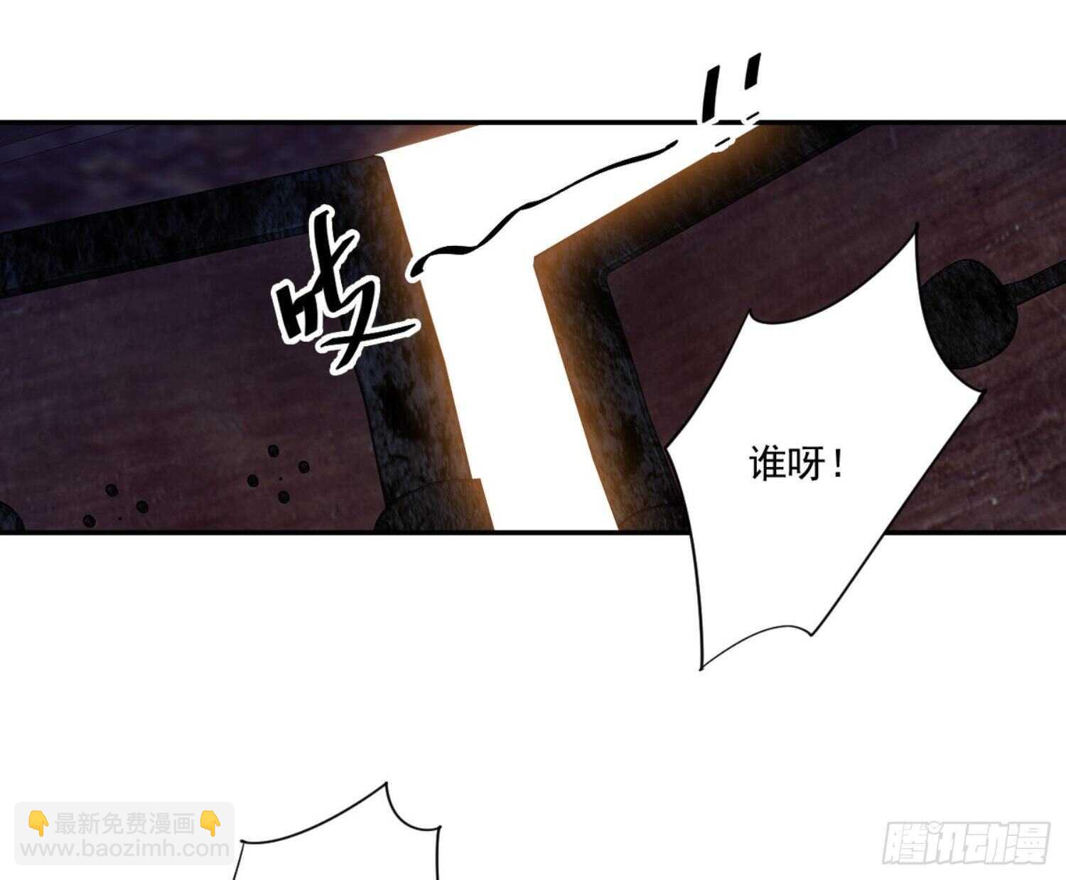 第一百一十话（上）-第226话