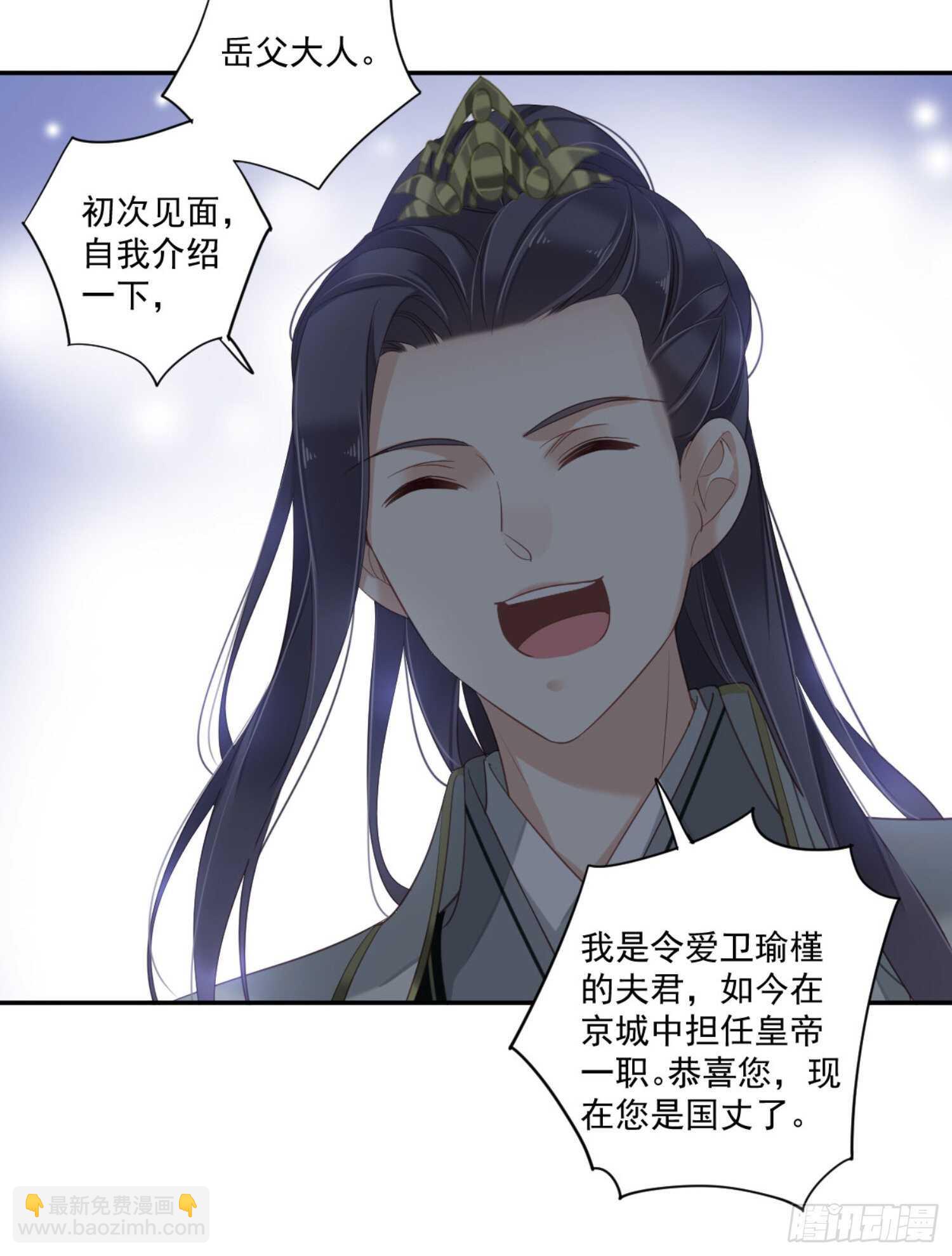 第一百一十话（上）-第226话