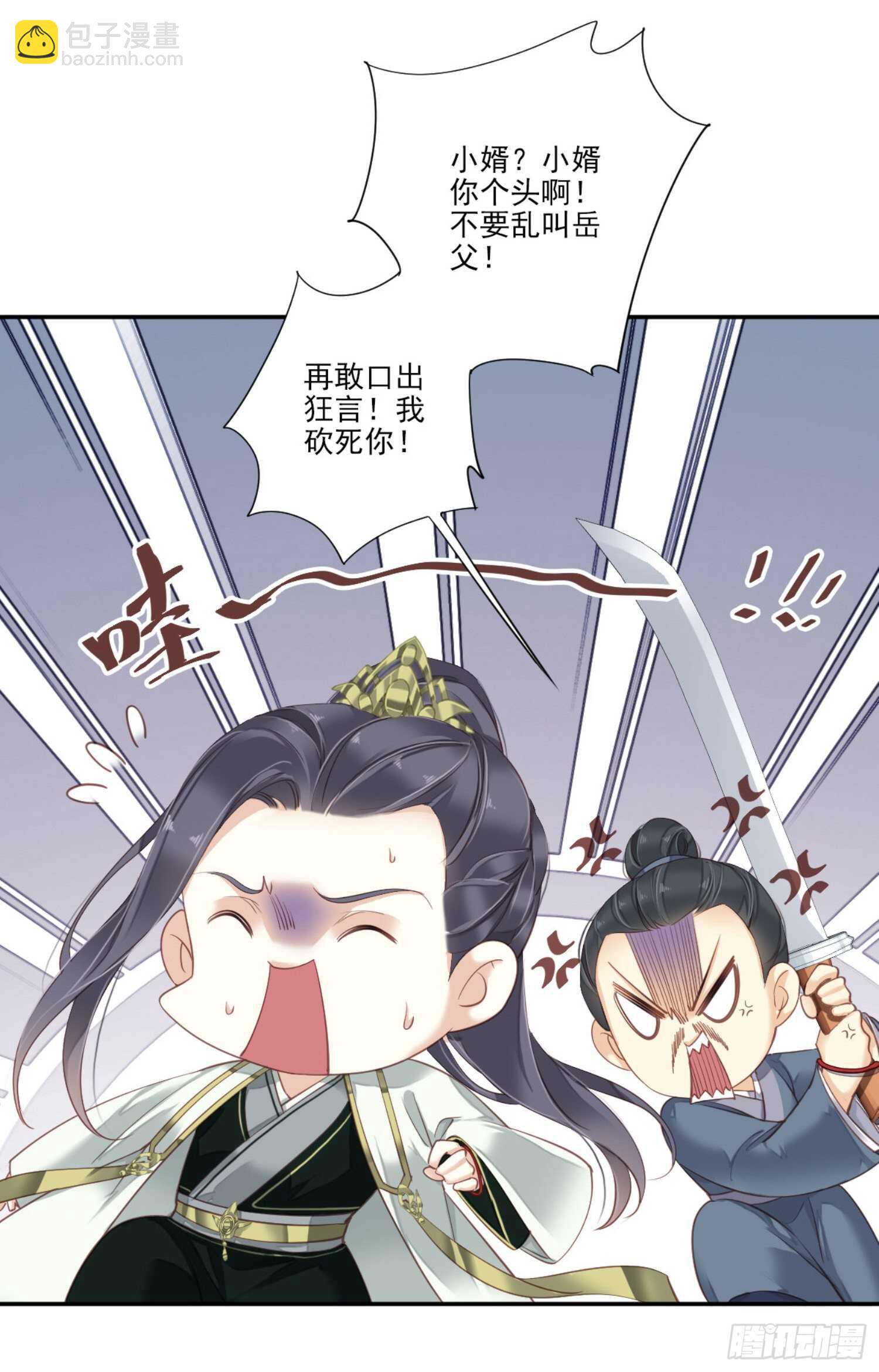 第一百一十话（上）-第226话