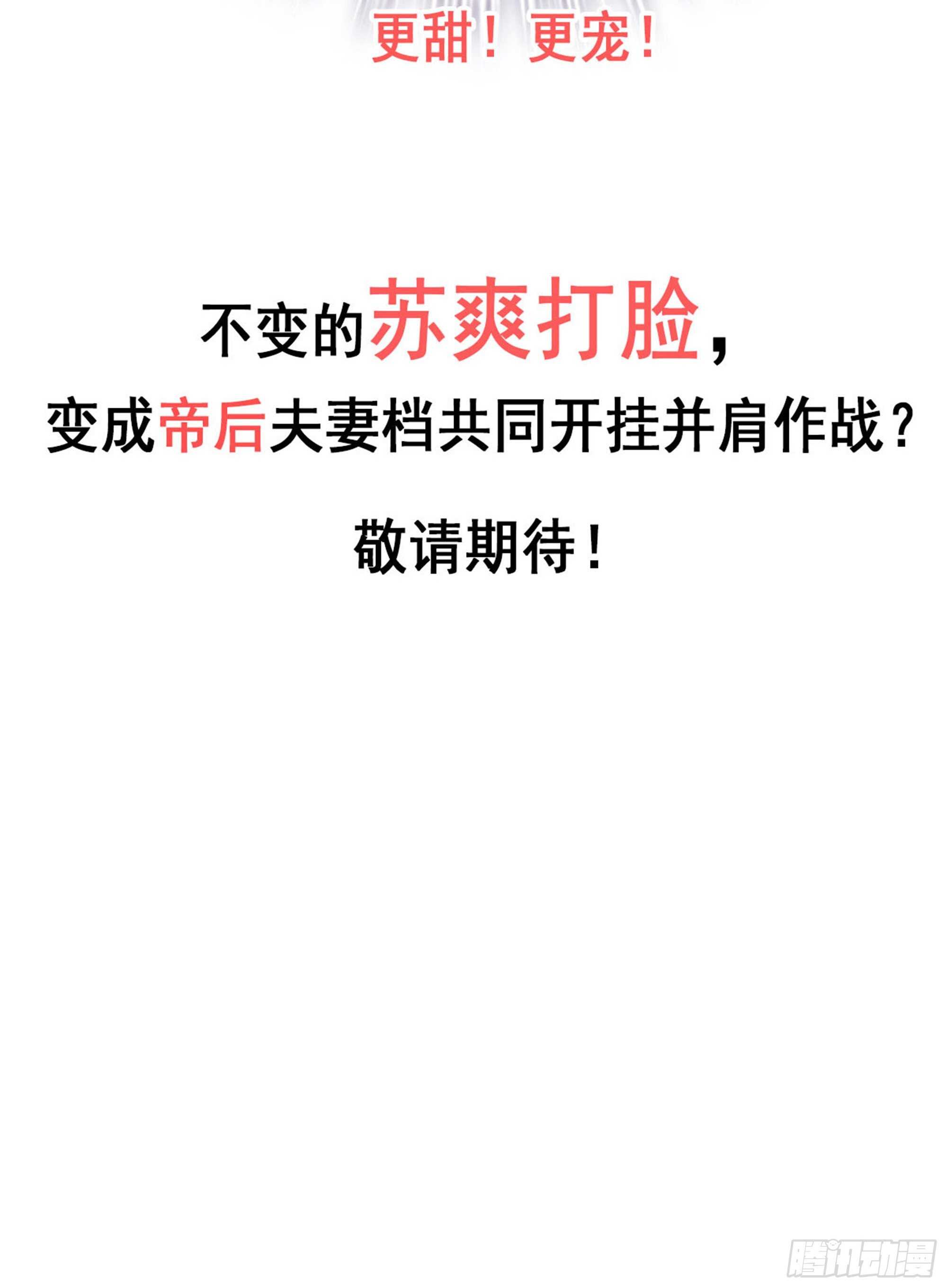 第一百一十话（上）-第226话