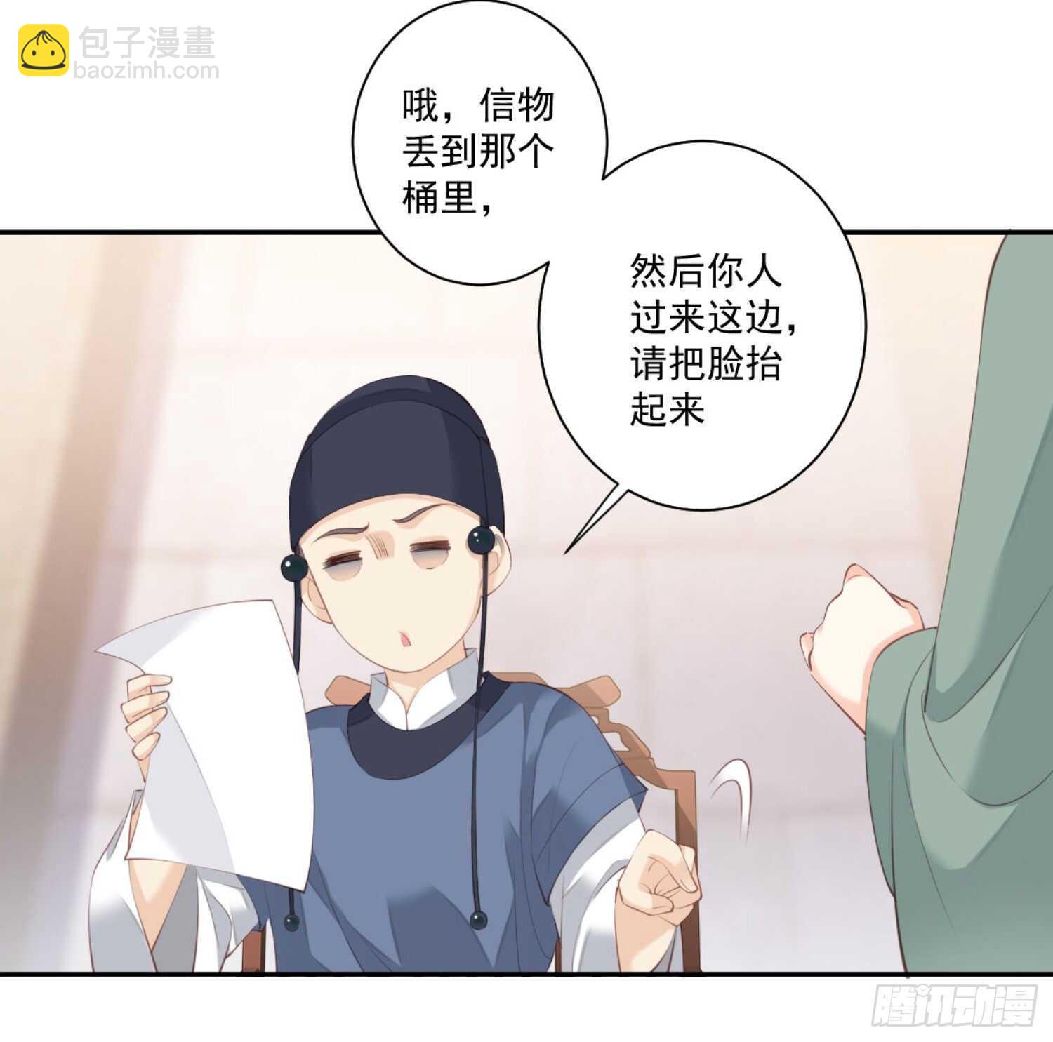 第一百一十话（上）-第226话