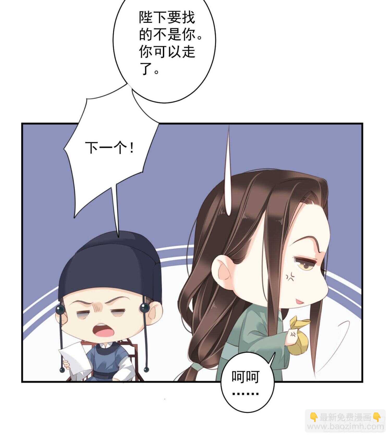 第一百一十话（上）-第226话
