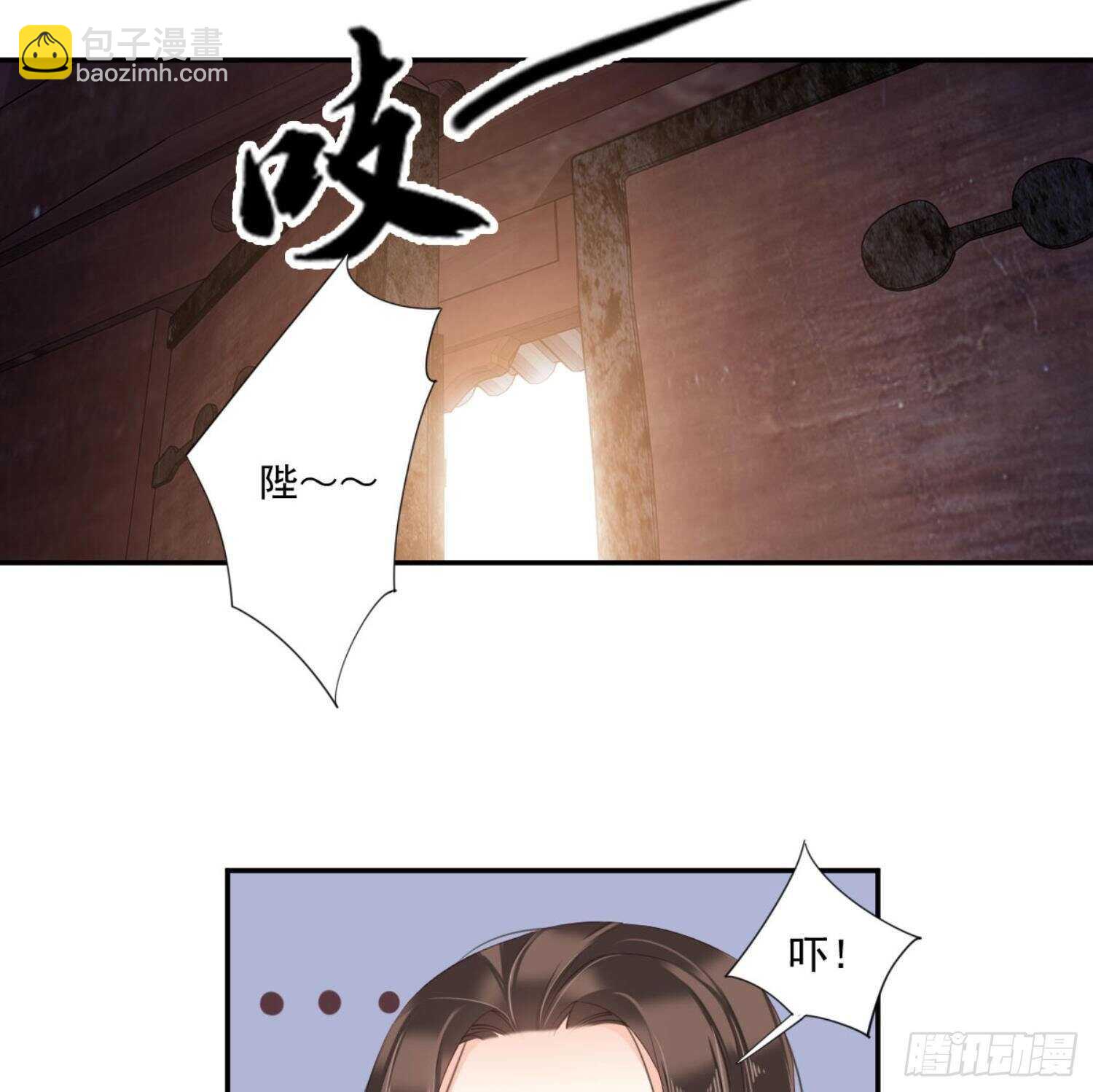 第一百一十一话（上）-第228话