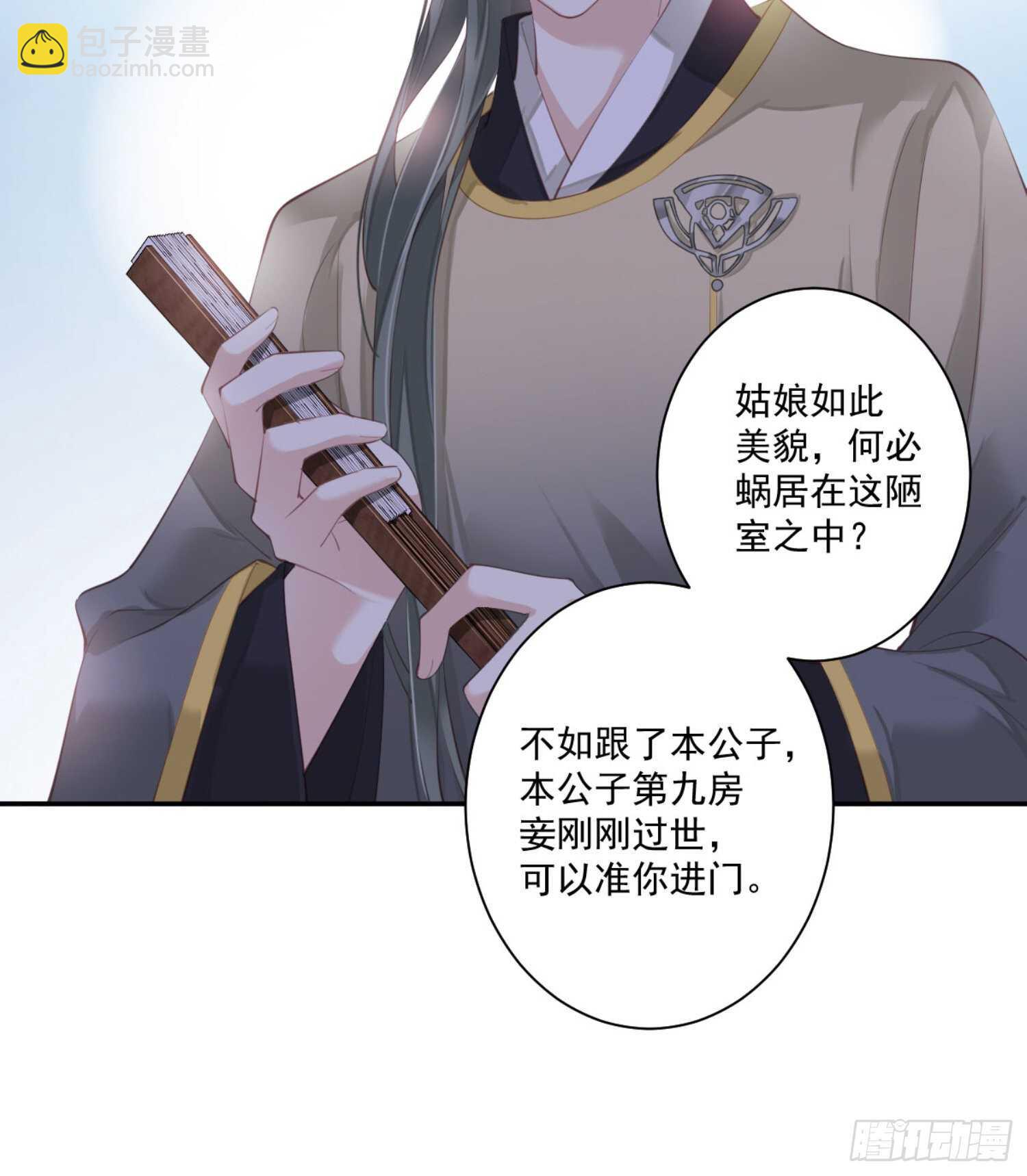 第一百一十一话（上）-第228话