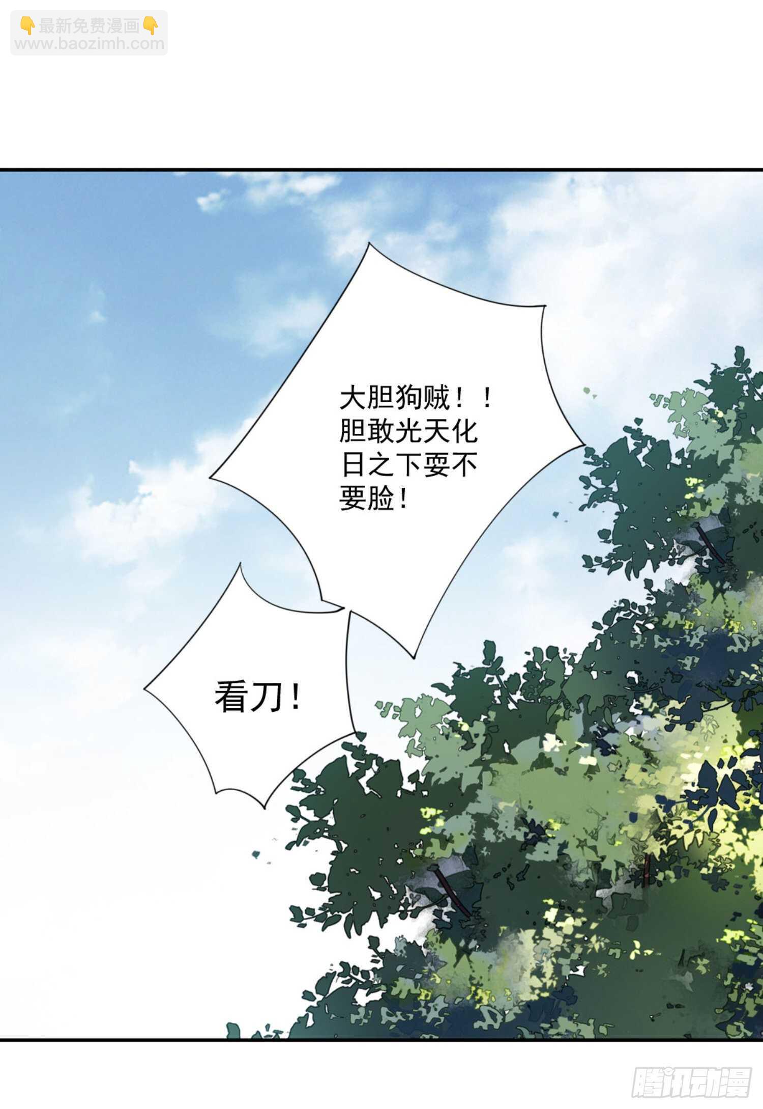 第一百一十一话（上）-第228话