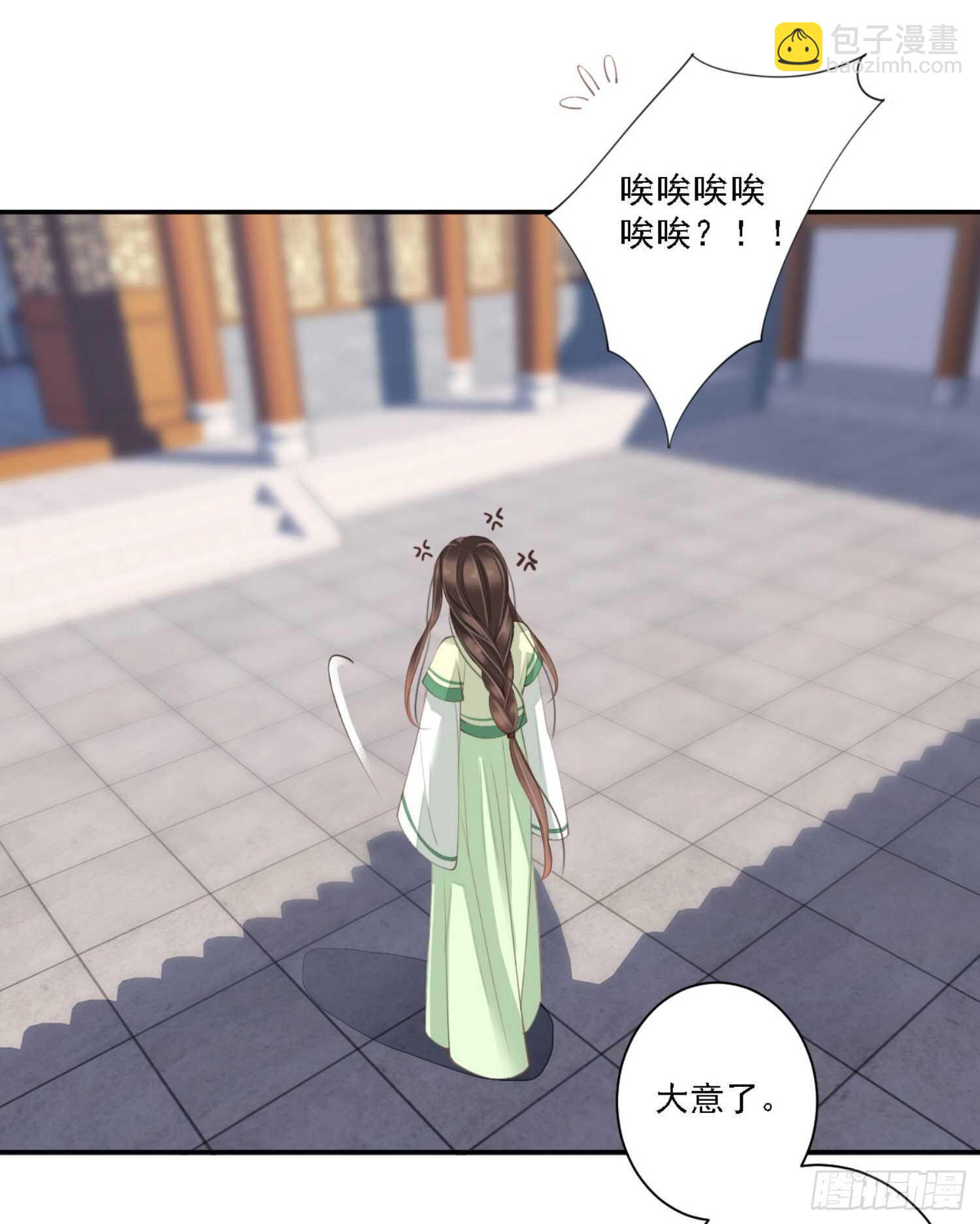 第一百一十一话（上）-第228话