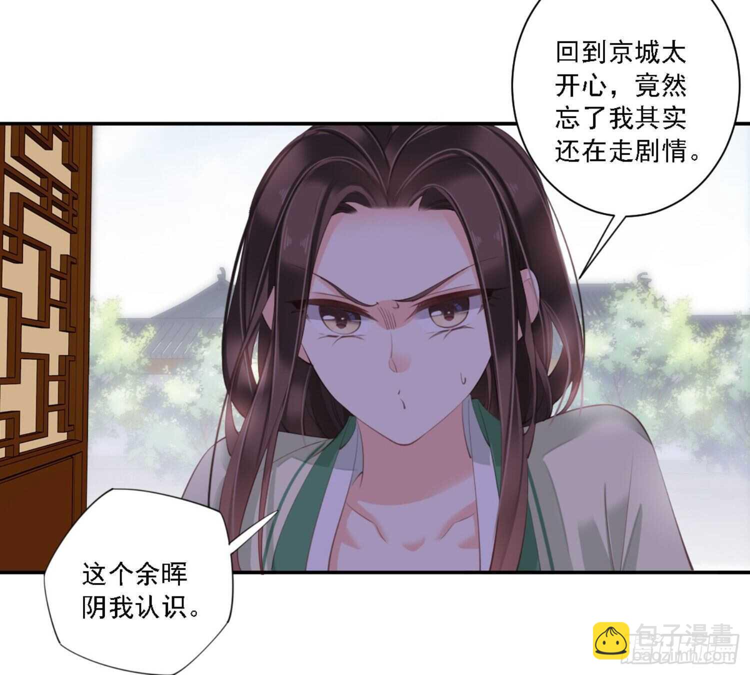 第一百一十一话（上）-第228话