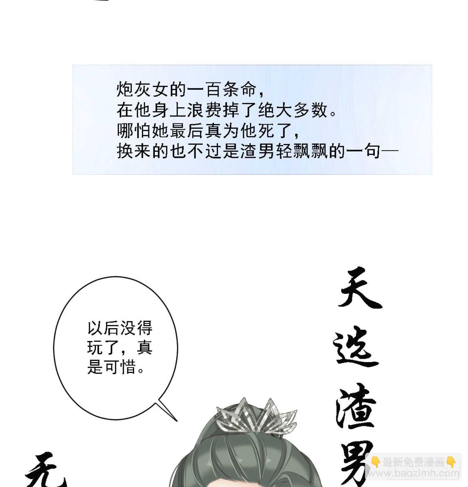 第一百一十一话（上）-第228话