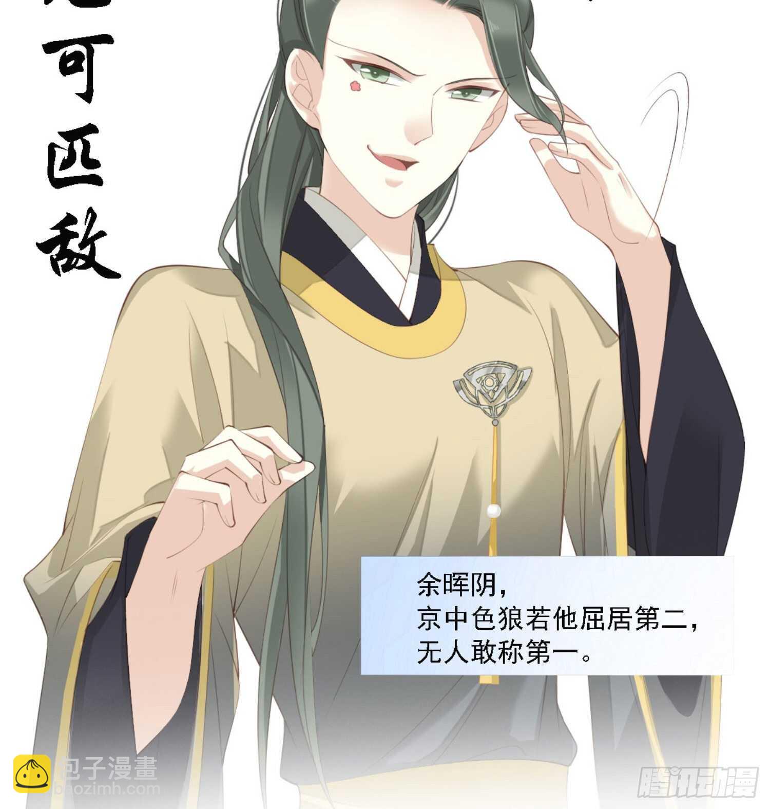 第一百一十一话（上）-第228话
