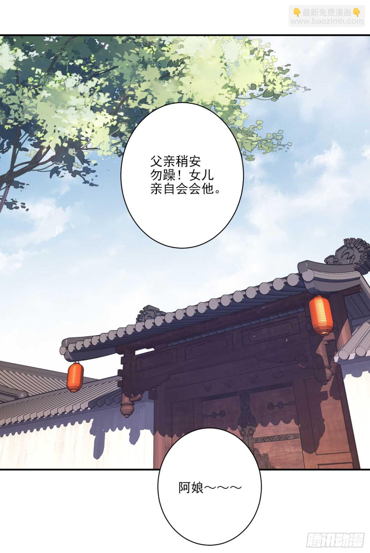 第一百一十一话（上）-第228话
