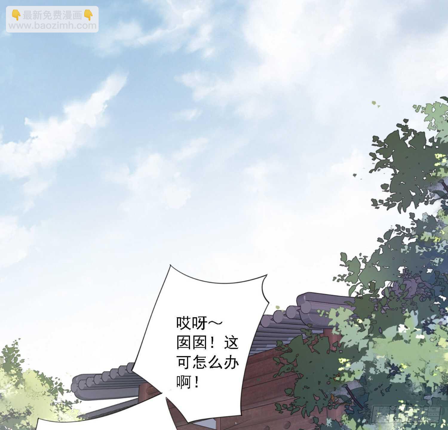 第一百一十一话（上）-第228话