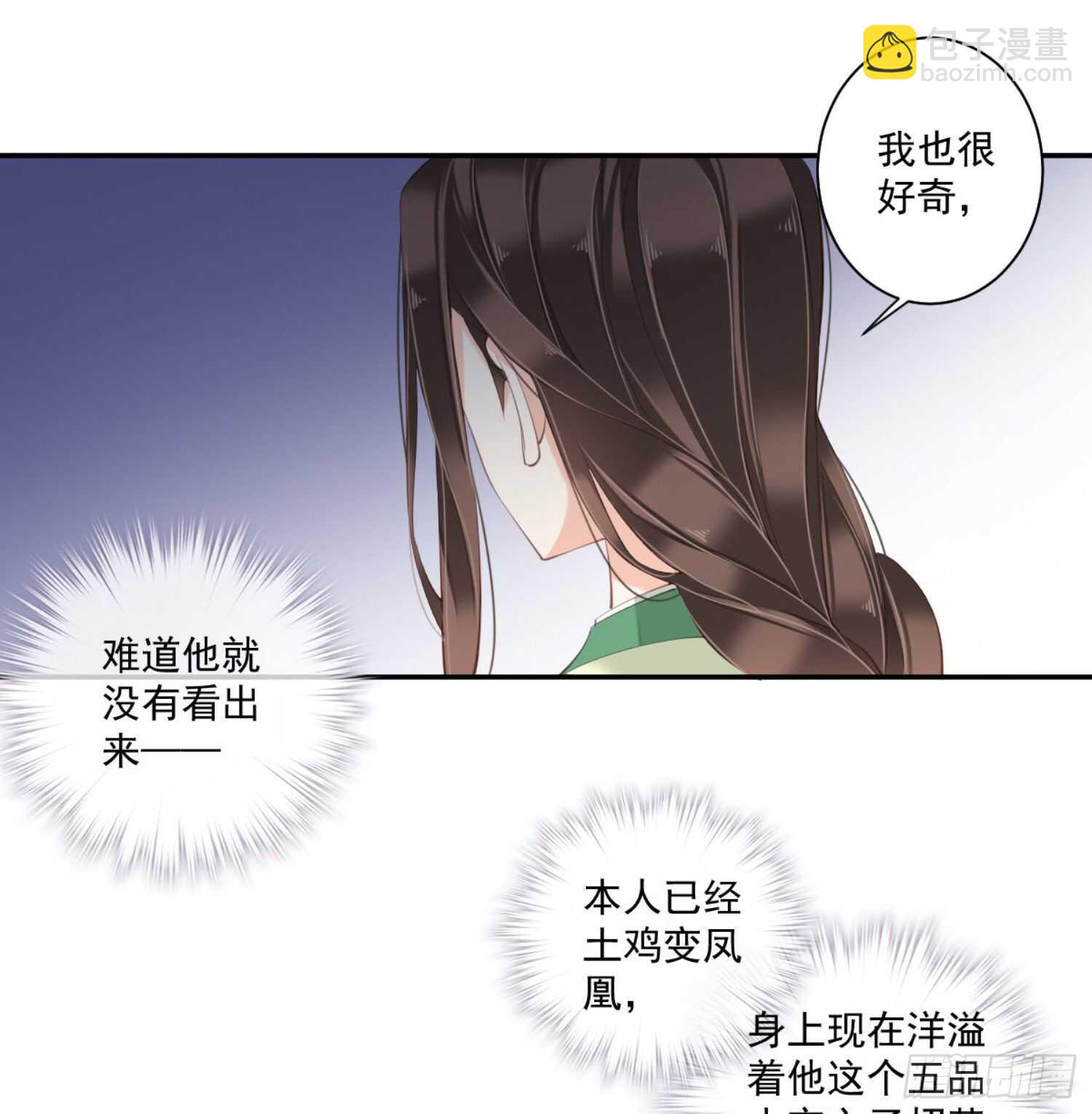 第一百一十一话（上）-第228话