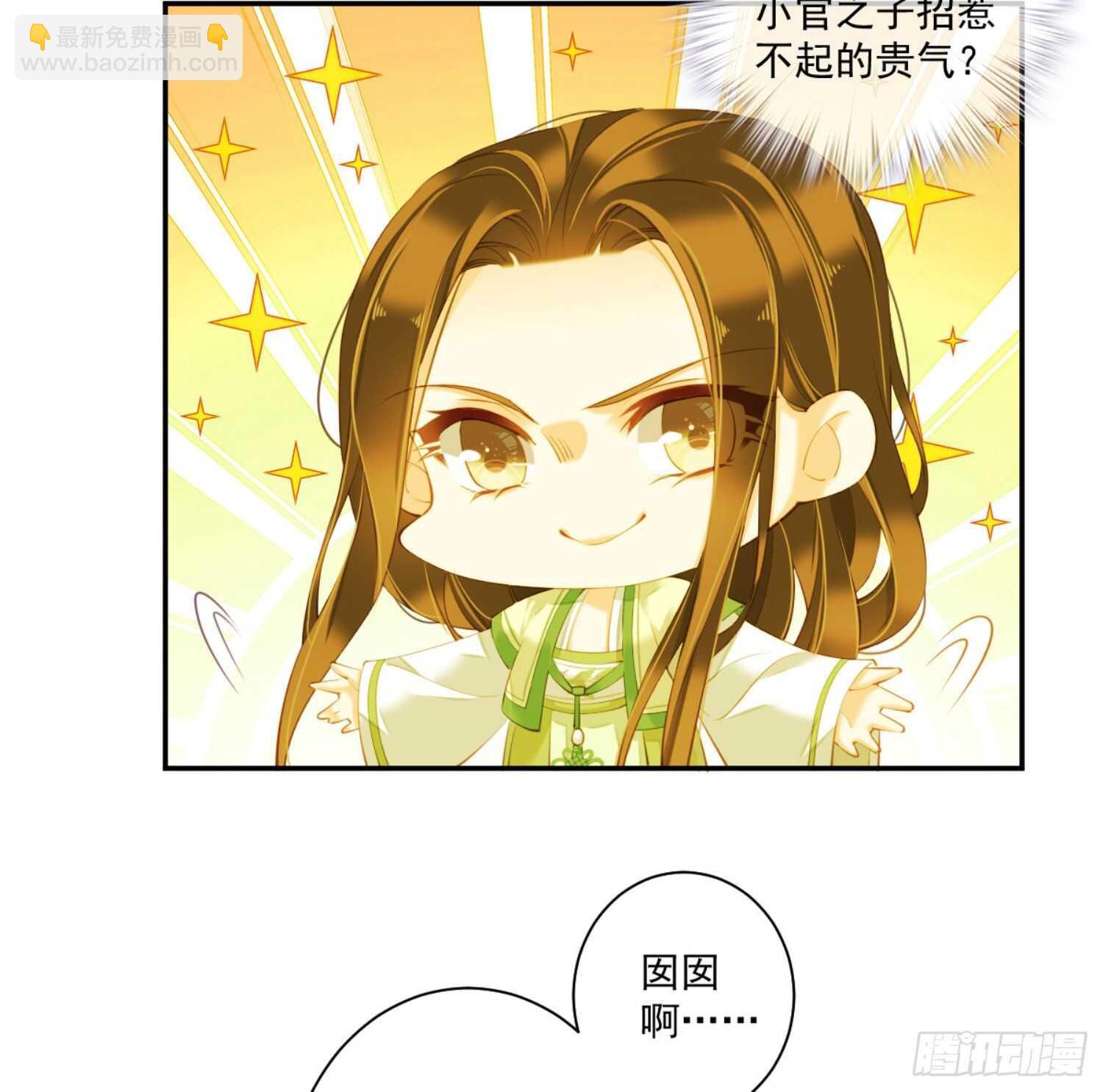 第一百一十一话（上）-第228话