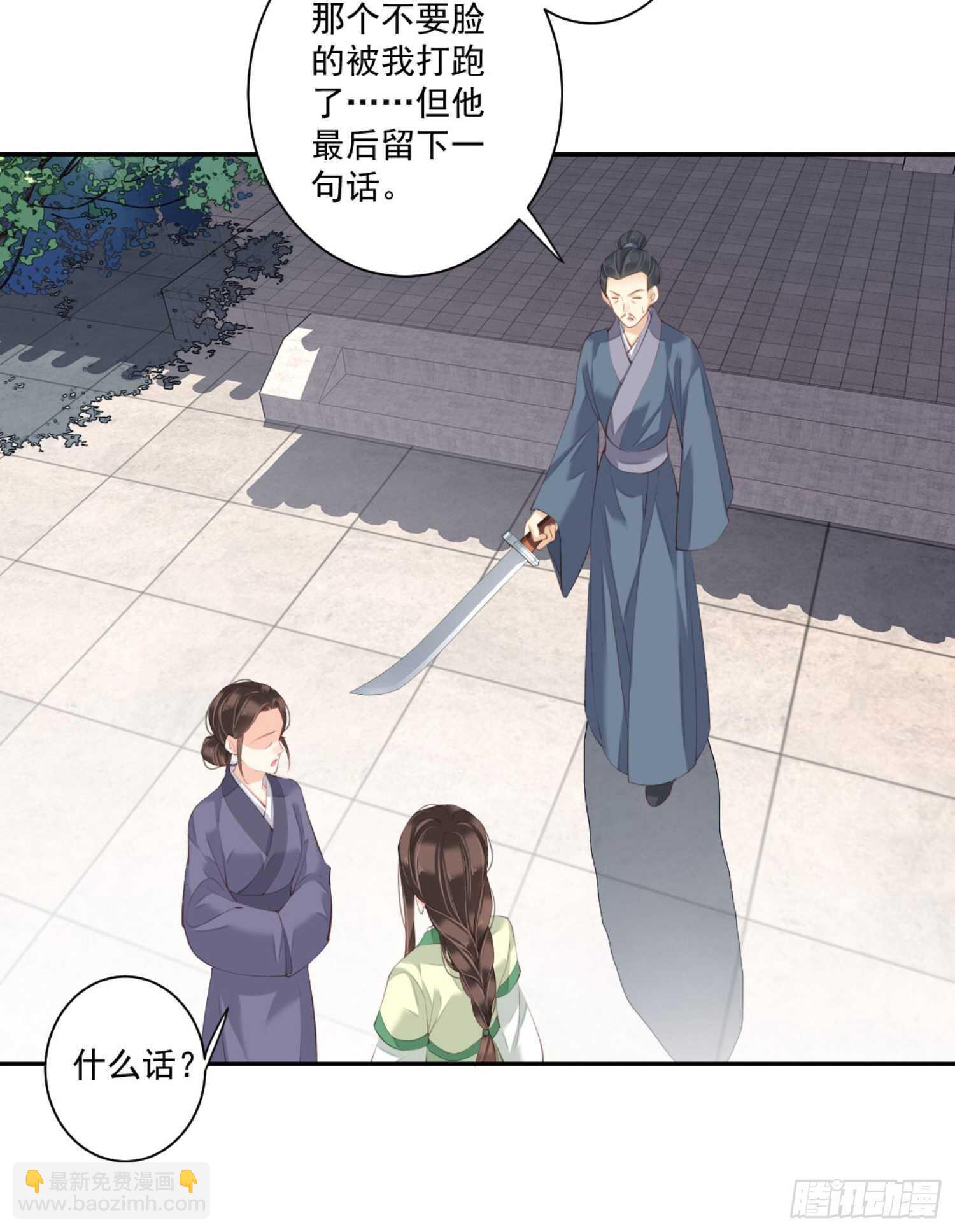 第一百一十一话（上）-第228话