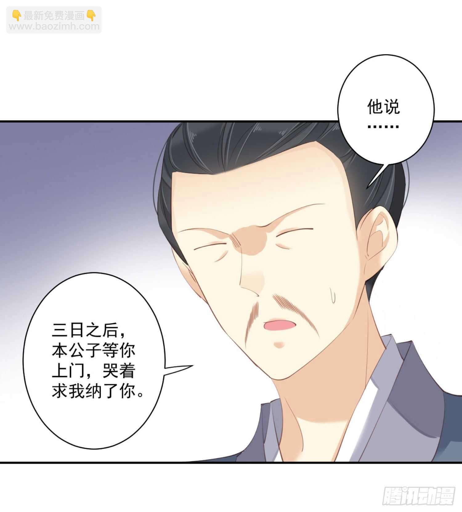 第一百一十一话（上）-第228话