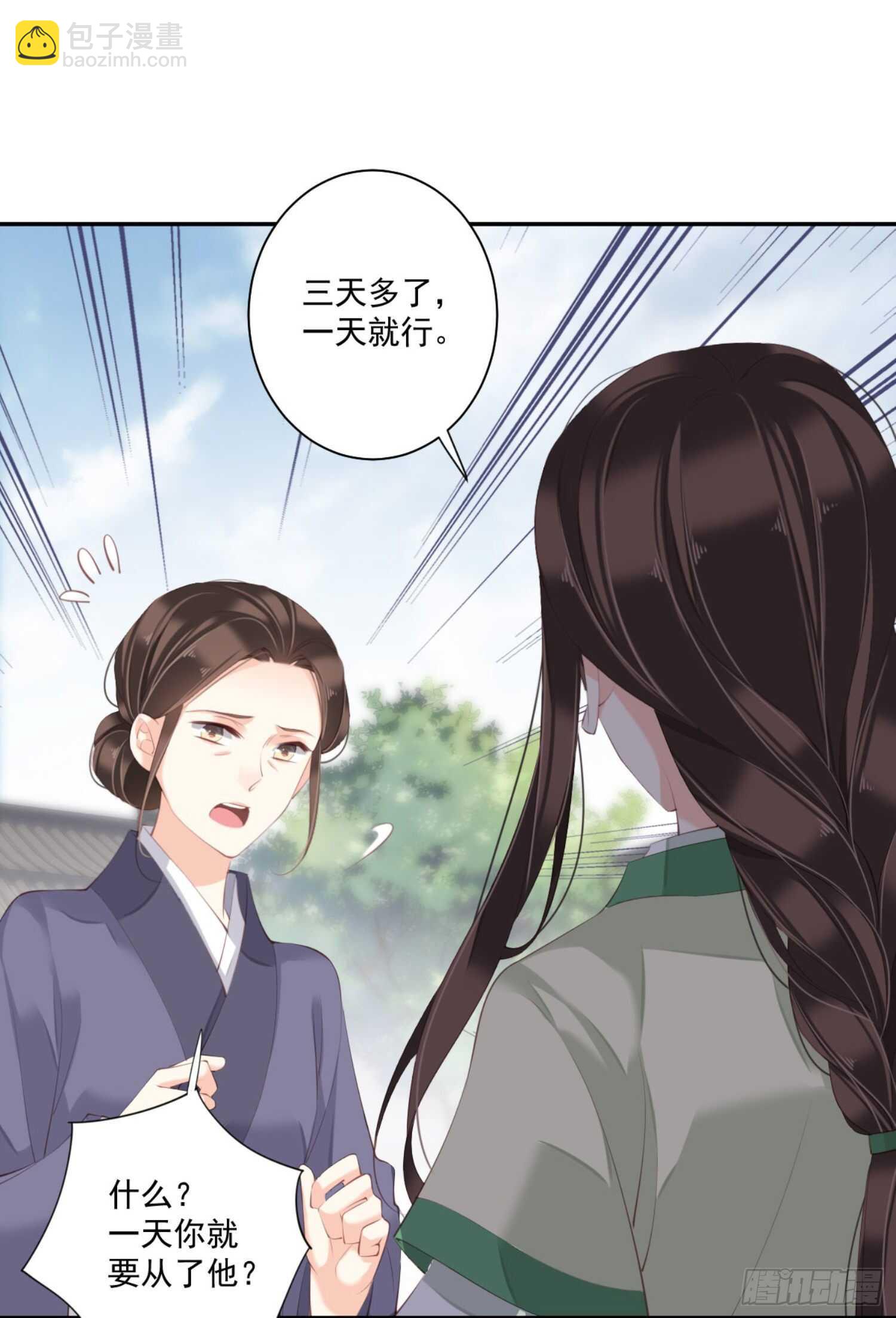 第一百一十一话（上）-第228话