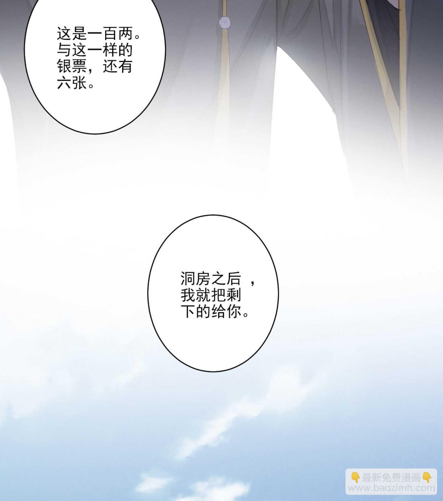 第一百一十一话（上）-第228话