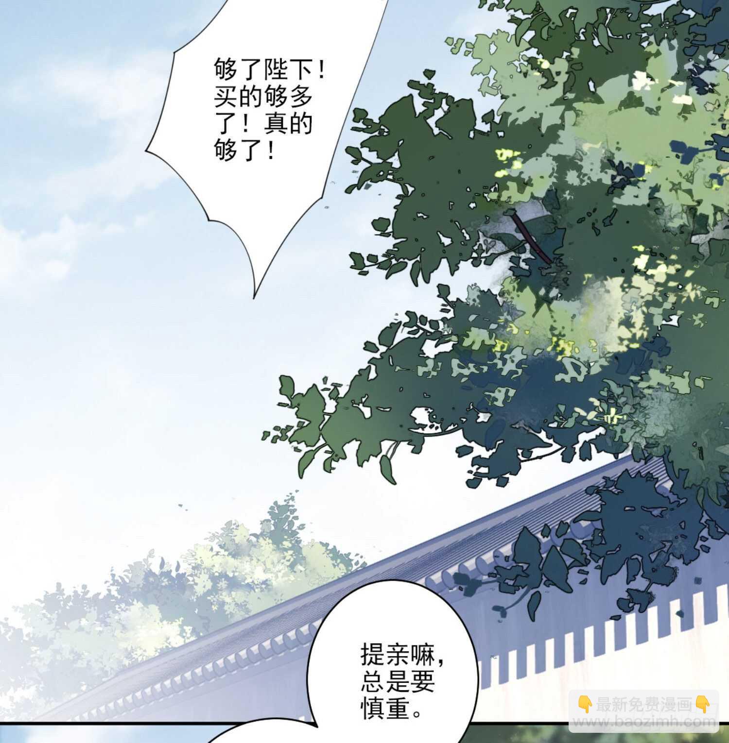 第一百一十一话（上）-第228话