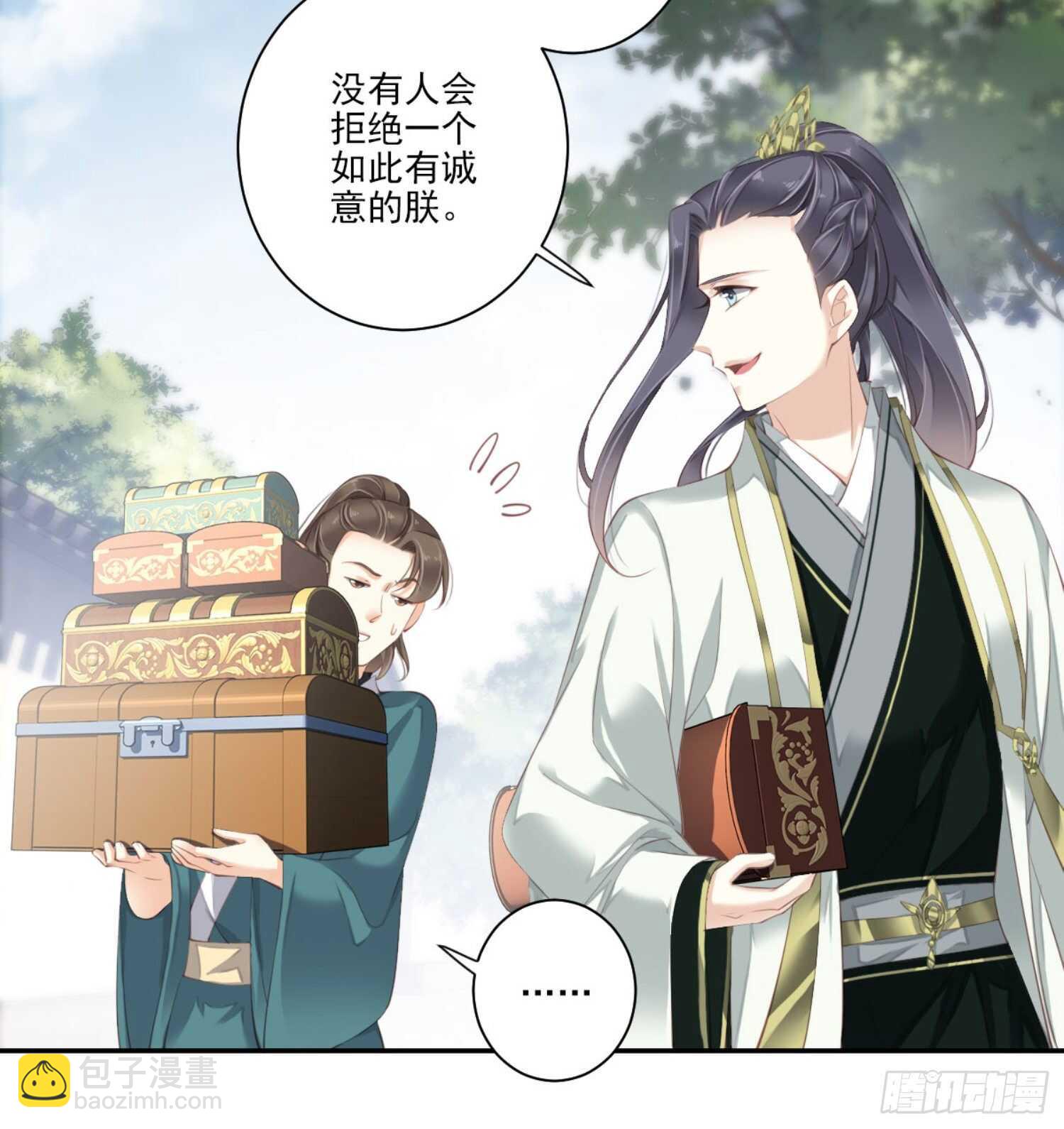第一百一十一话（上）-第228话