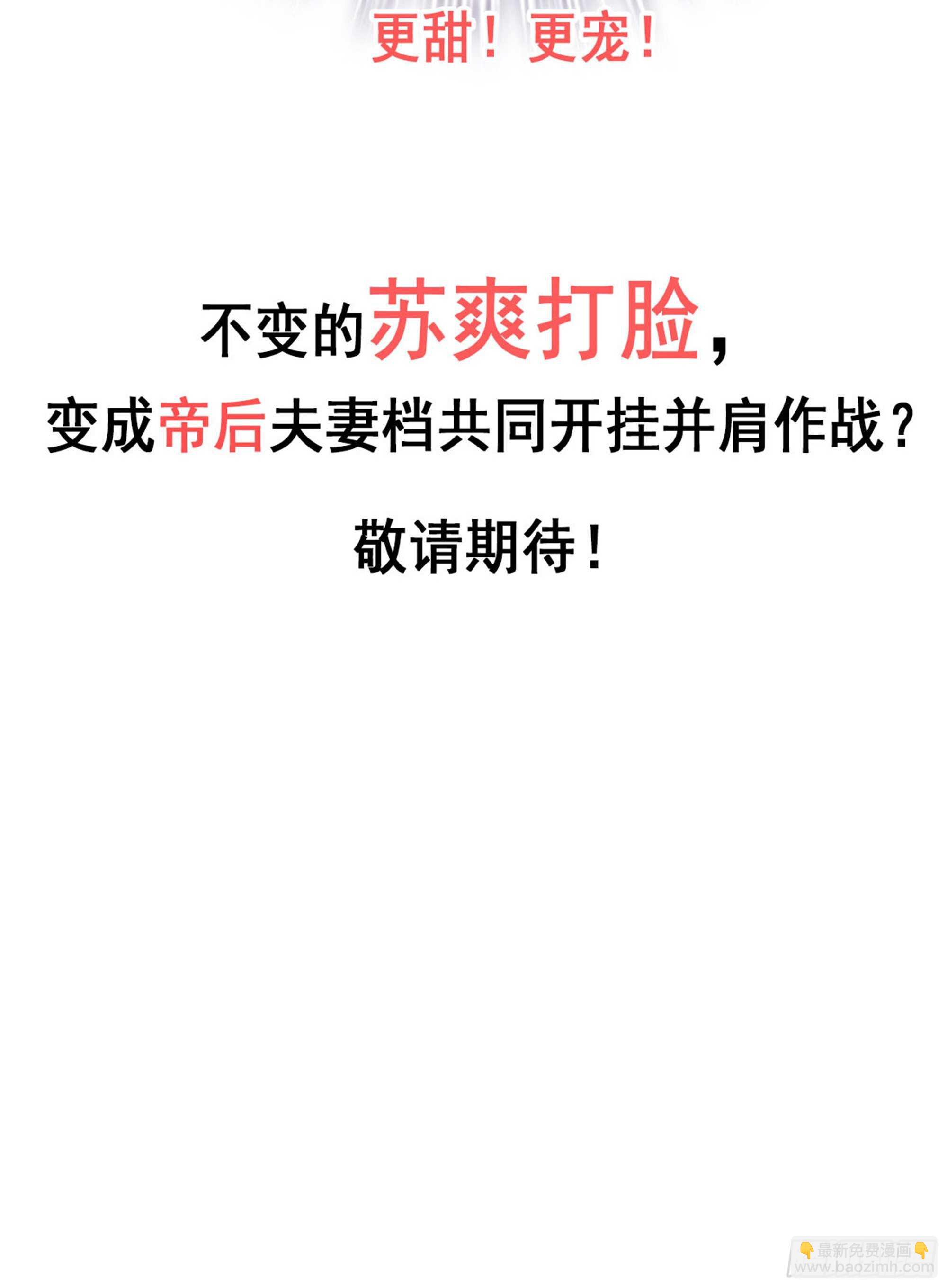 第一百一十一话（上）-第228话