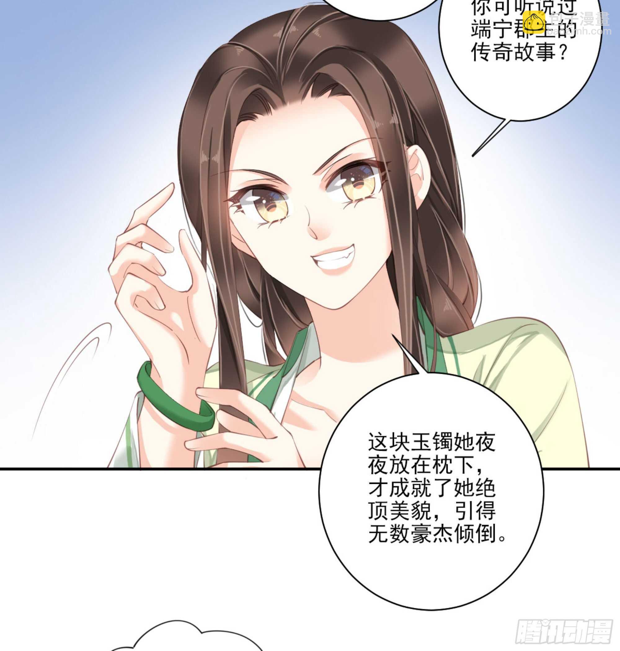 第一百一十二话-第230话