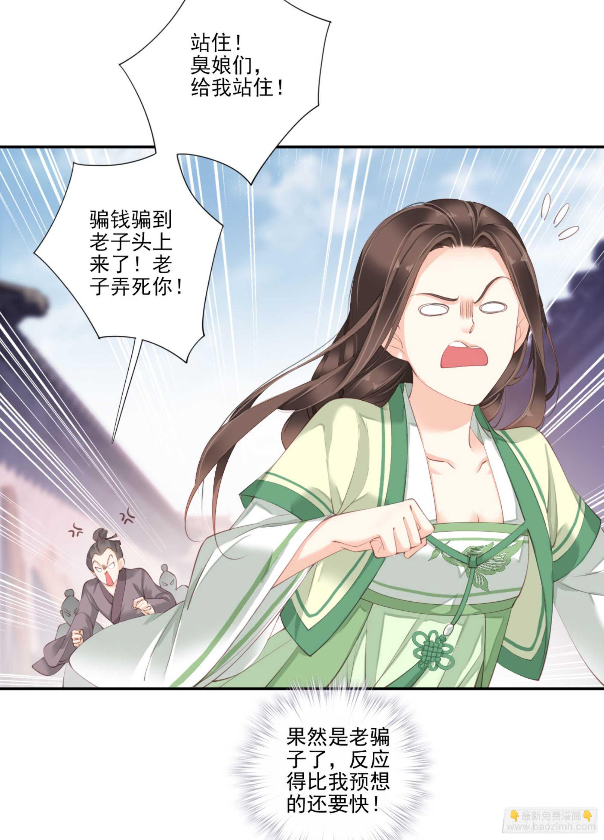 第一百一十二话-第230话