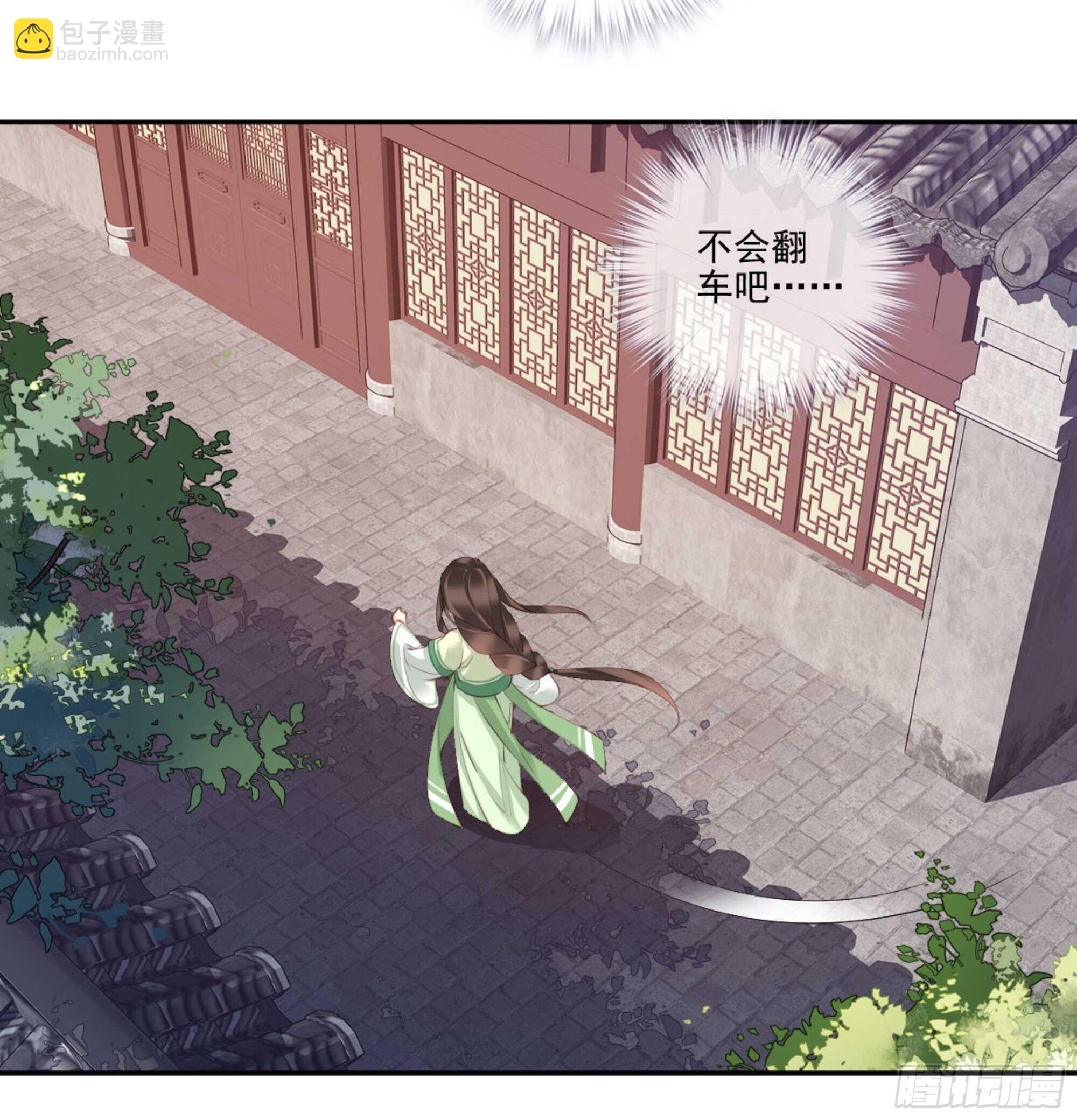 第一百一十二话-第230话