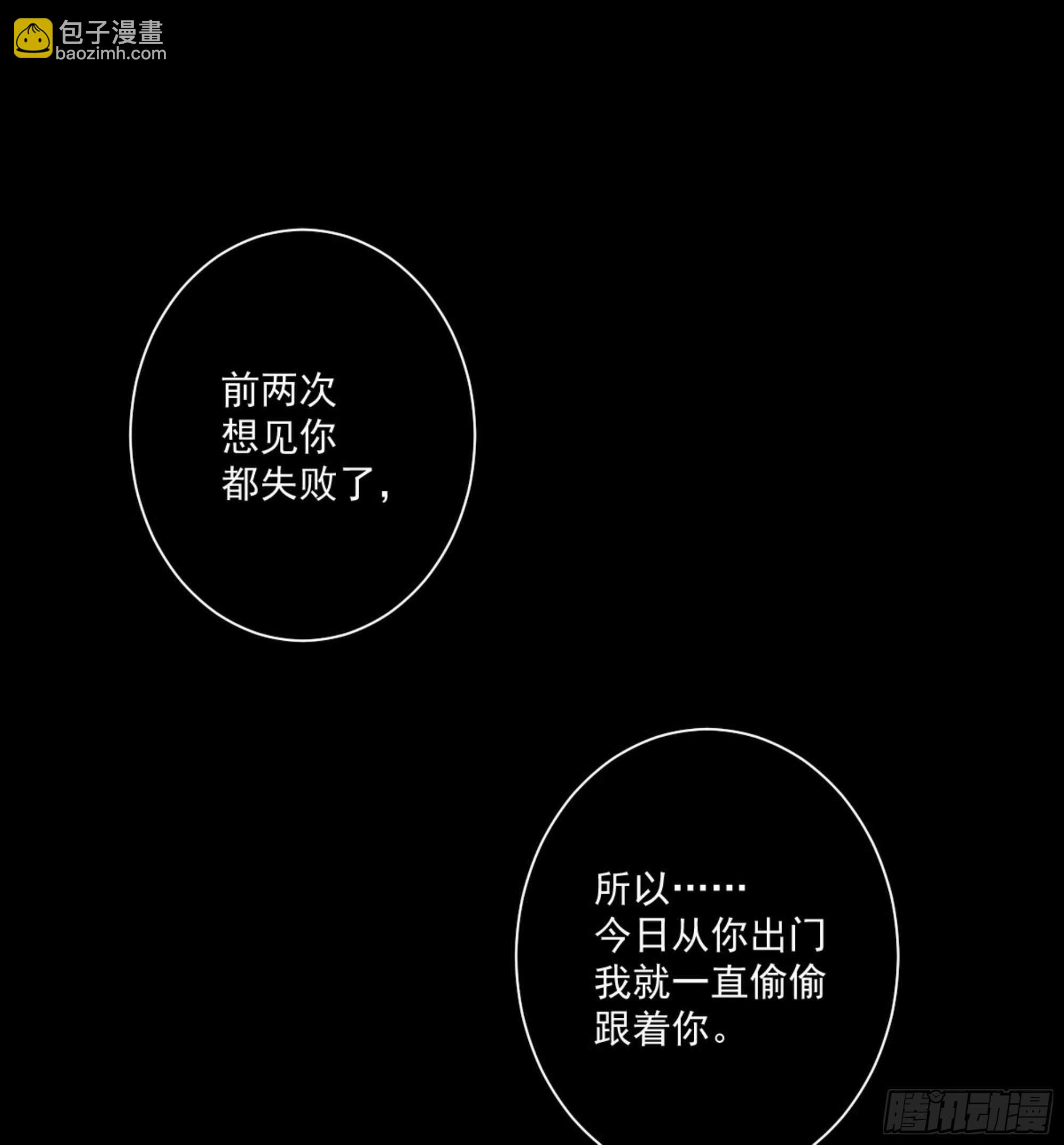 第一百一十二话-第230话