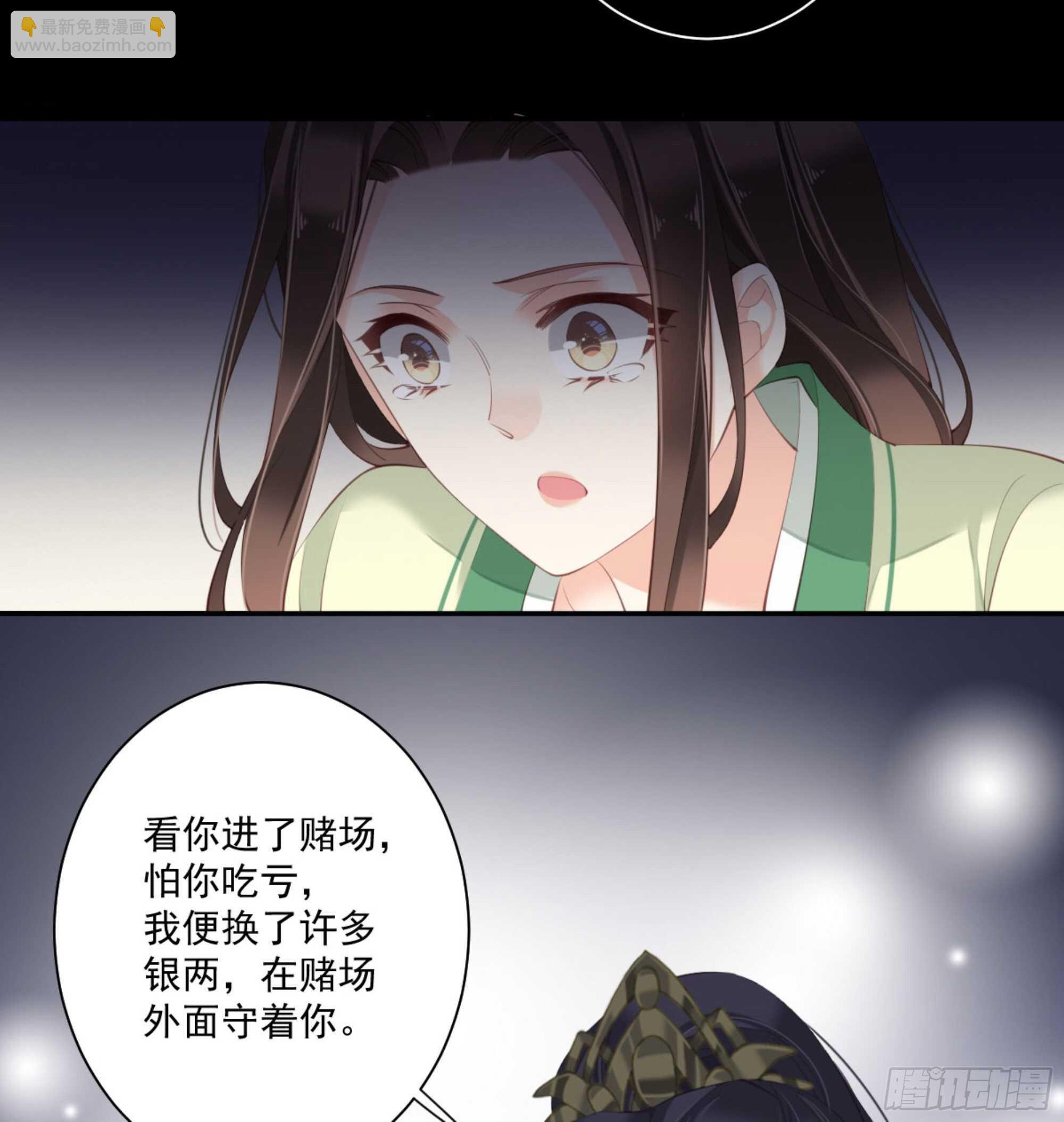 第一百一十二话-第230话